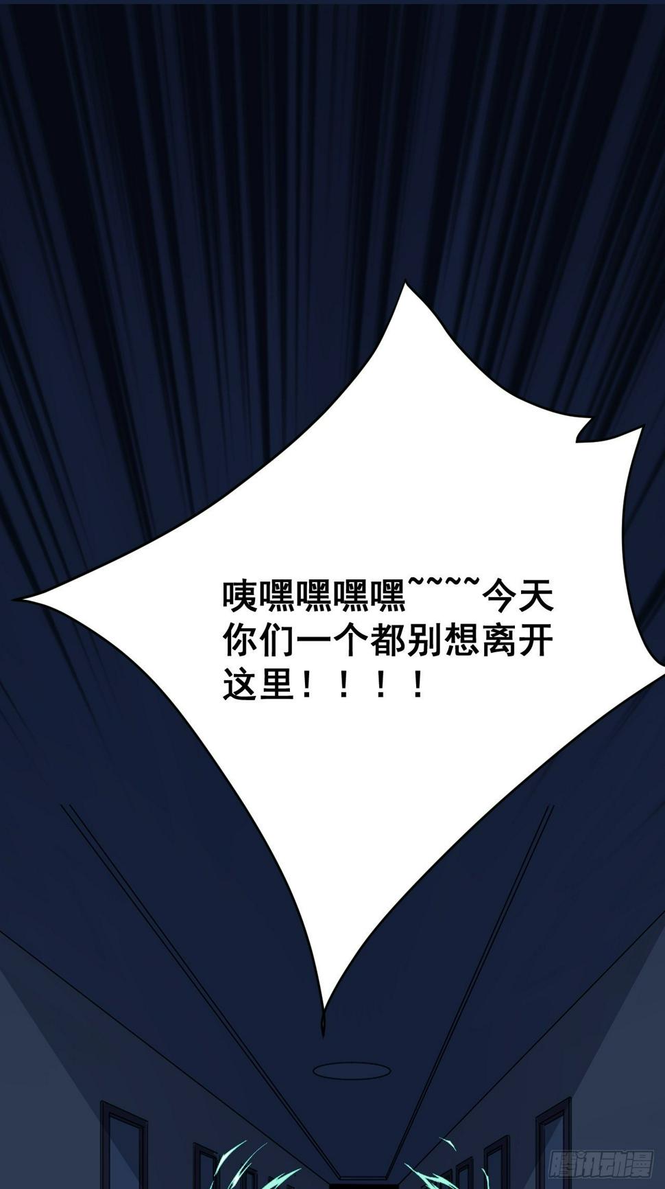 第十三话31