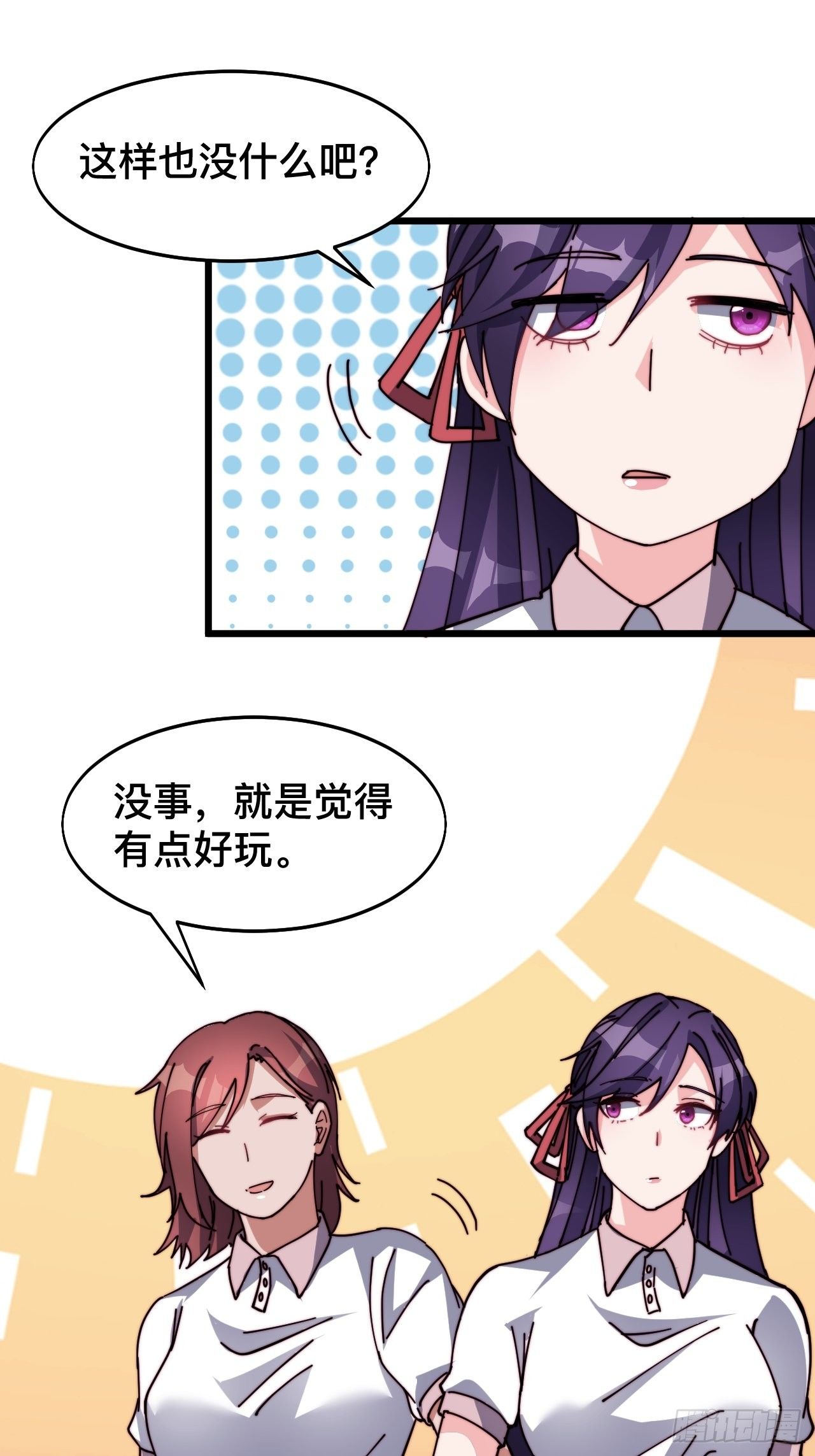 第七话11