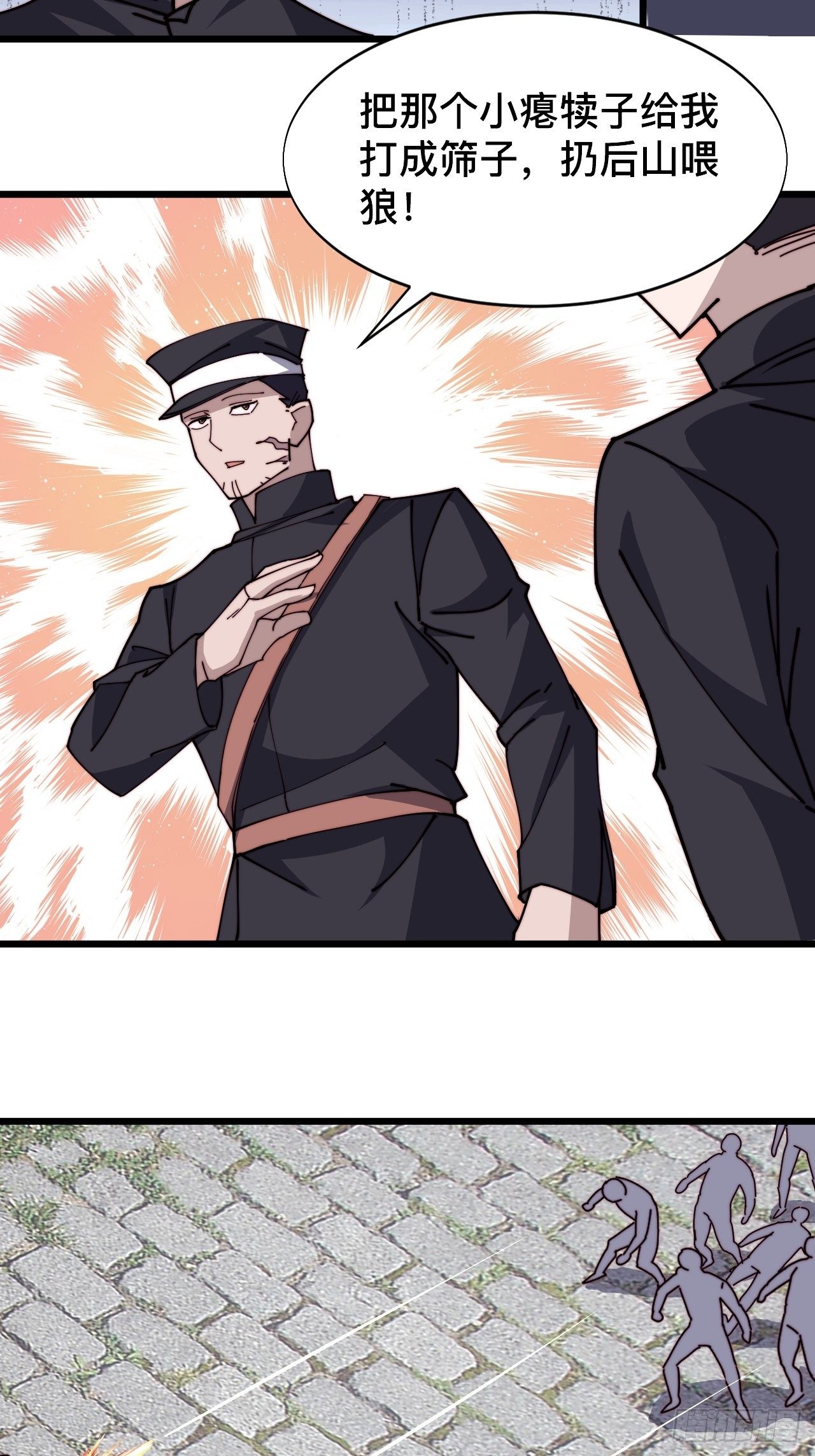 第二话47