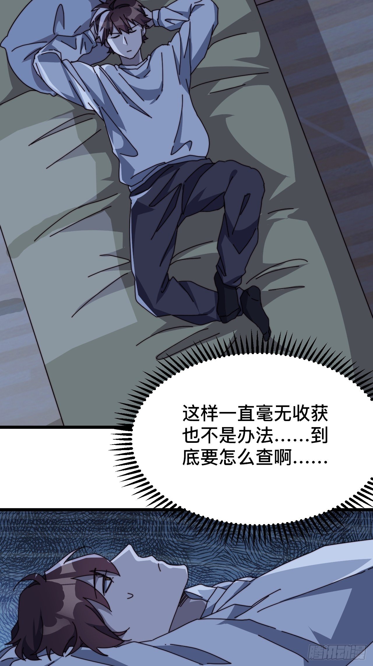 第六话29