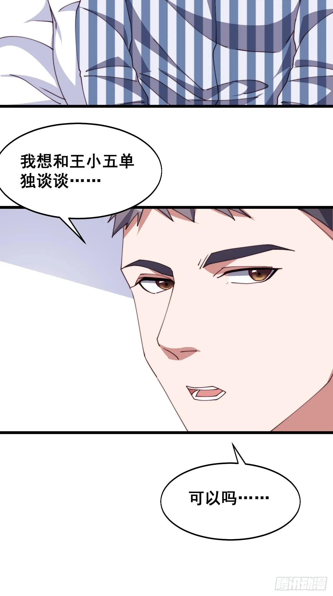 第17话21