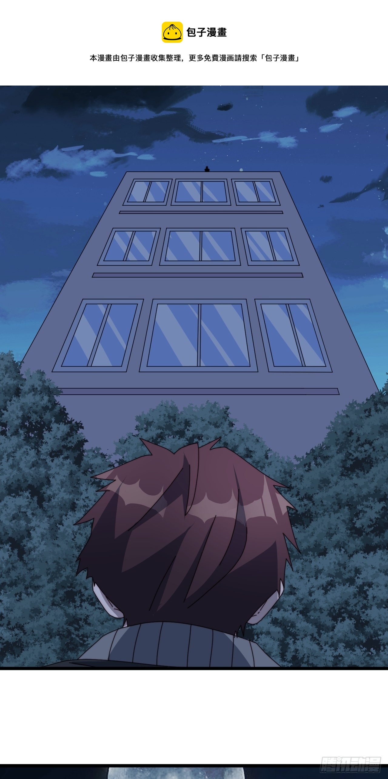 第八话3