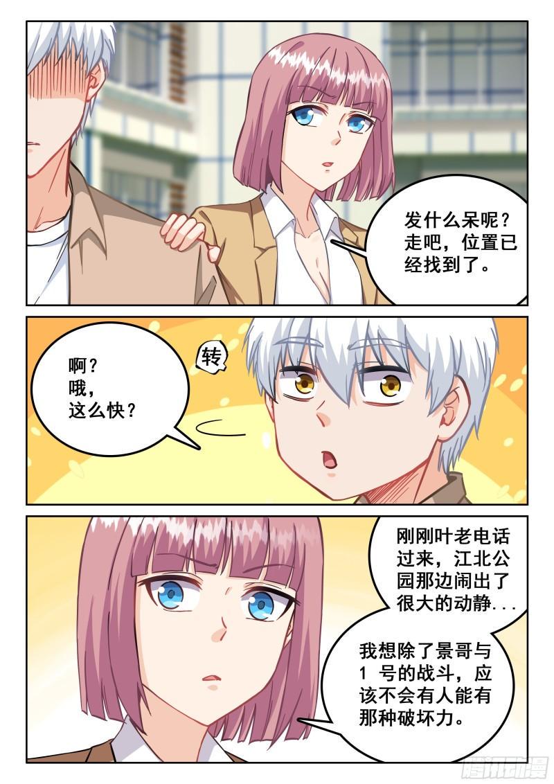 115 江北公园11