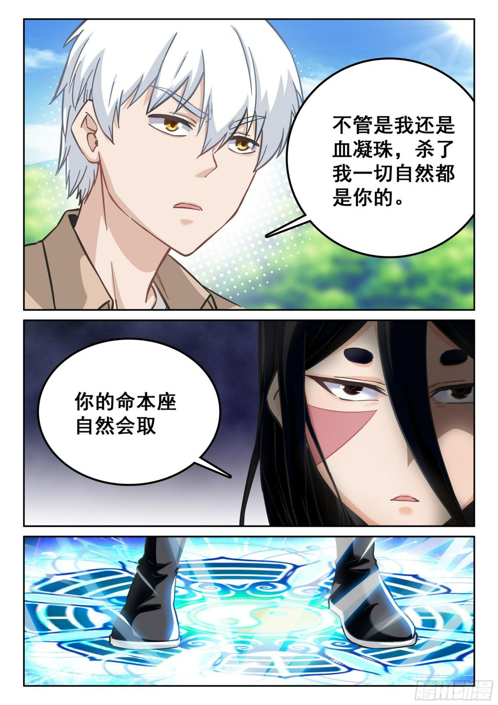 119 网！7