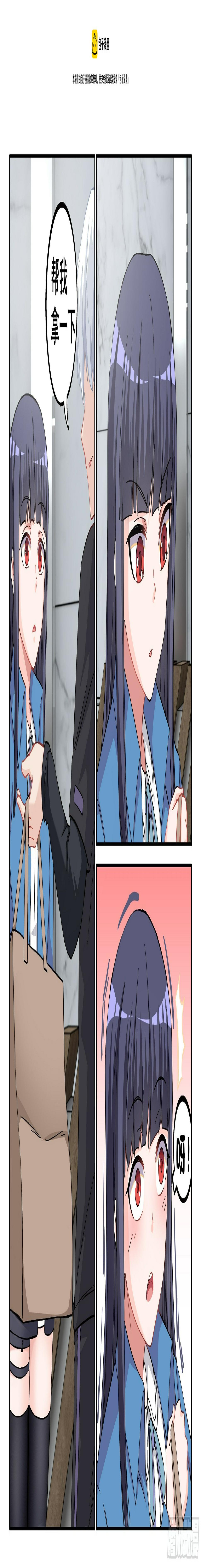 038 装逼失败中8