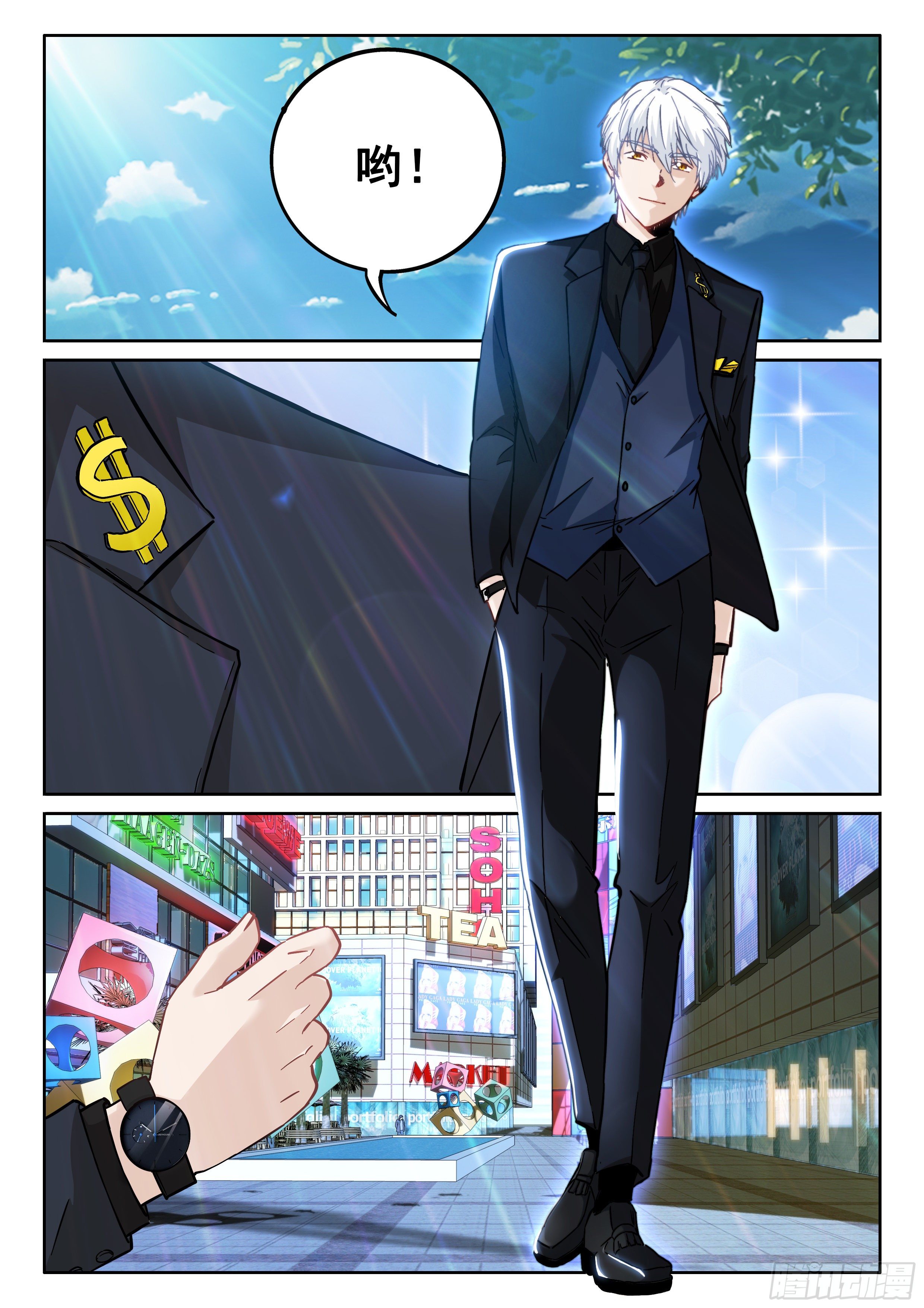 099 这片鱼塘被我承包了2