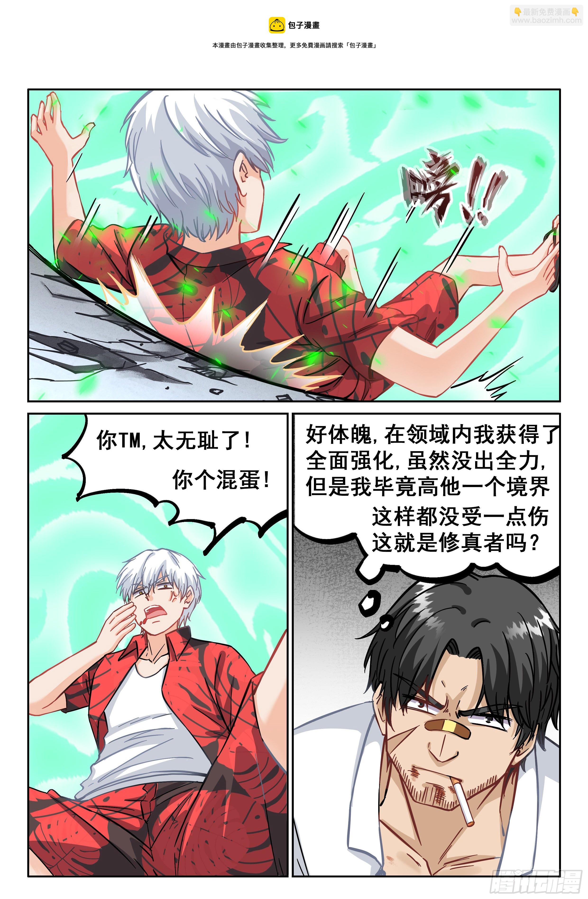 068 准备好遗言了吗？8