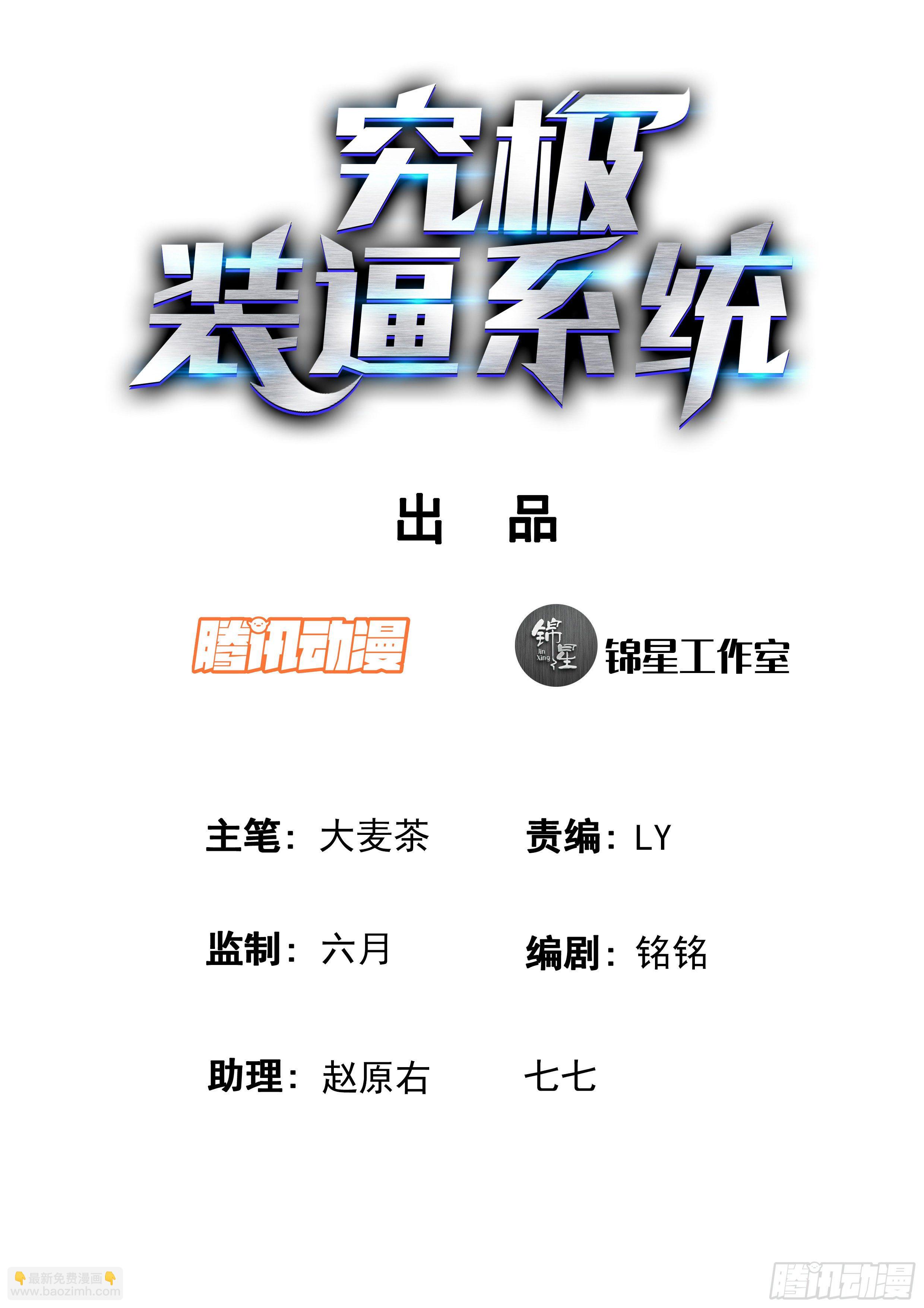 025 神魂俱灭1