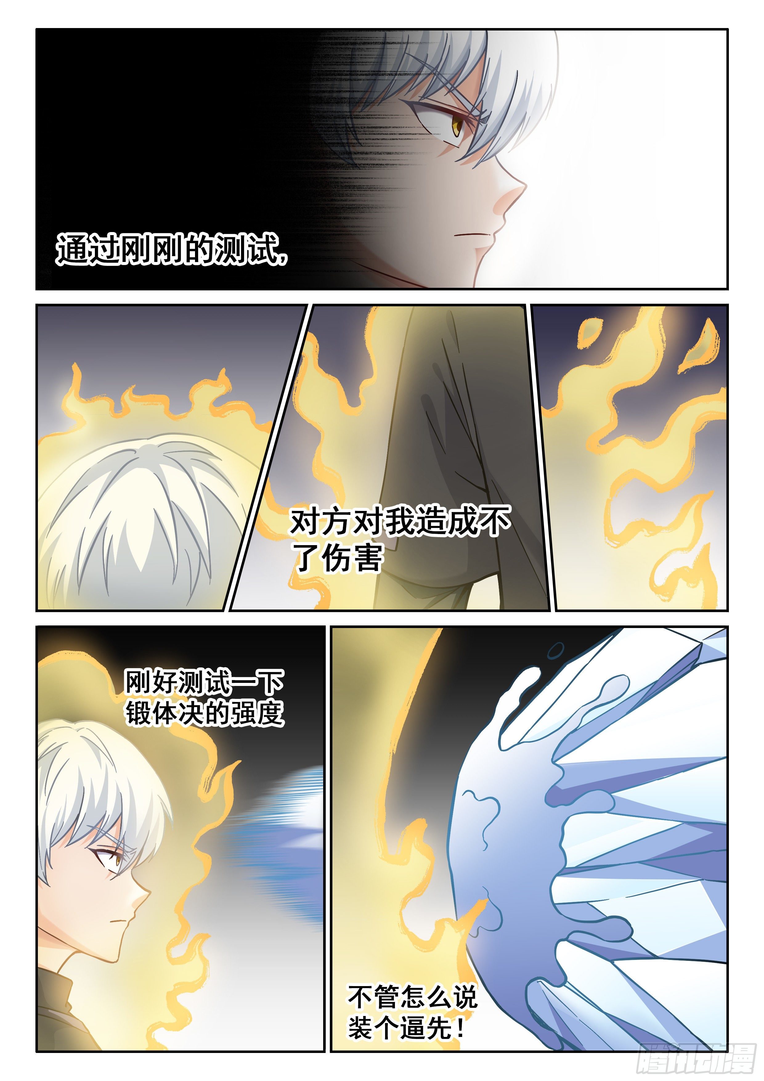 034 测试一下4