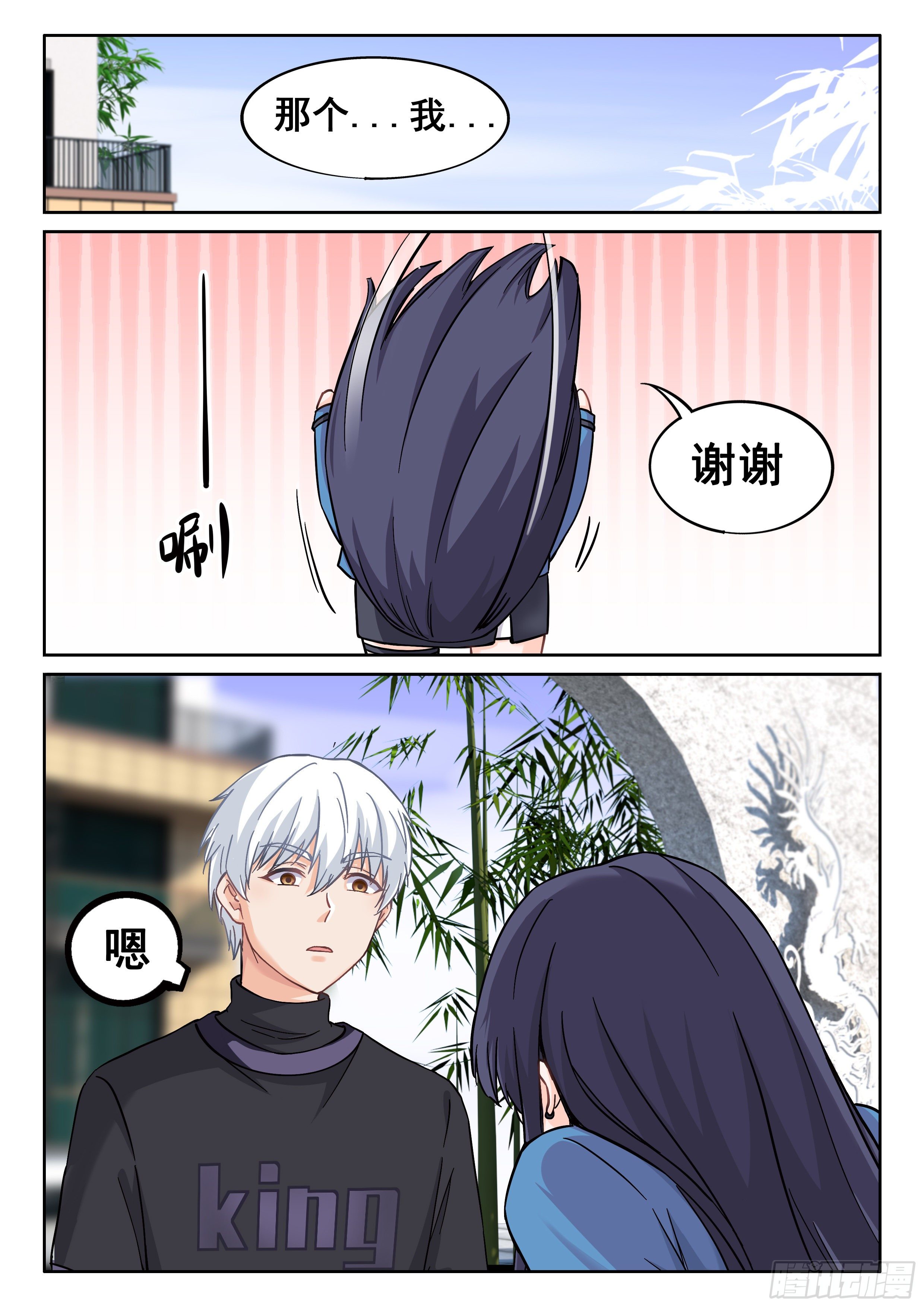 040 朋友4
