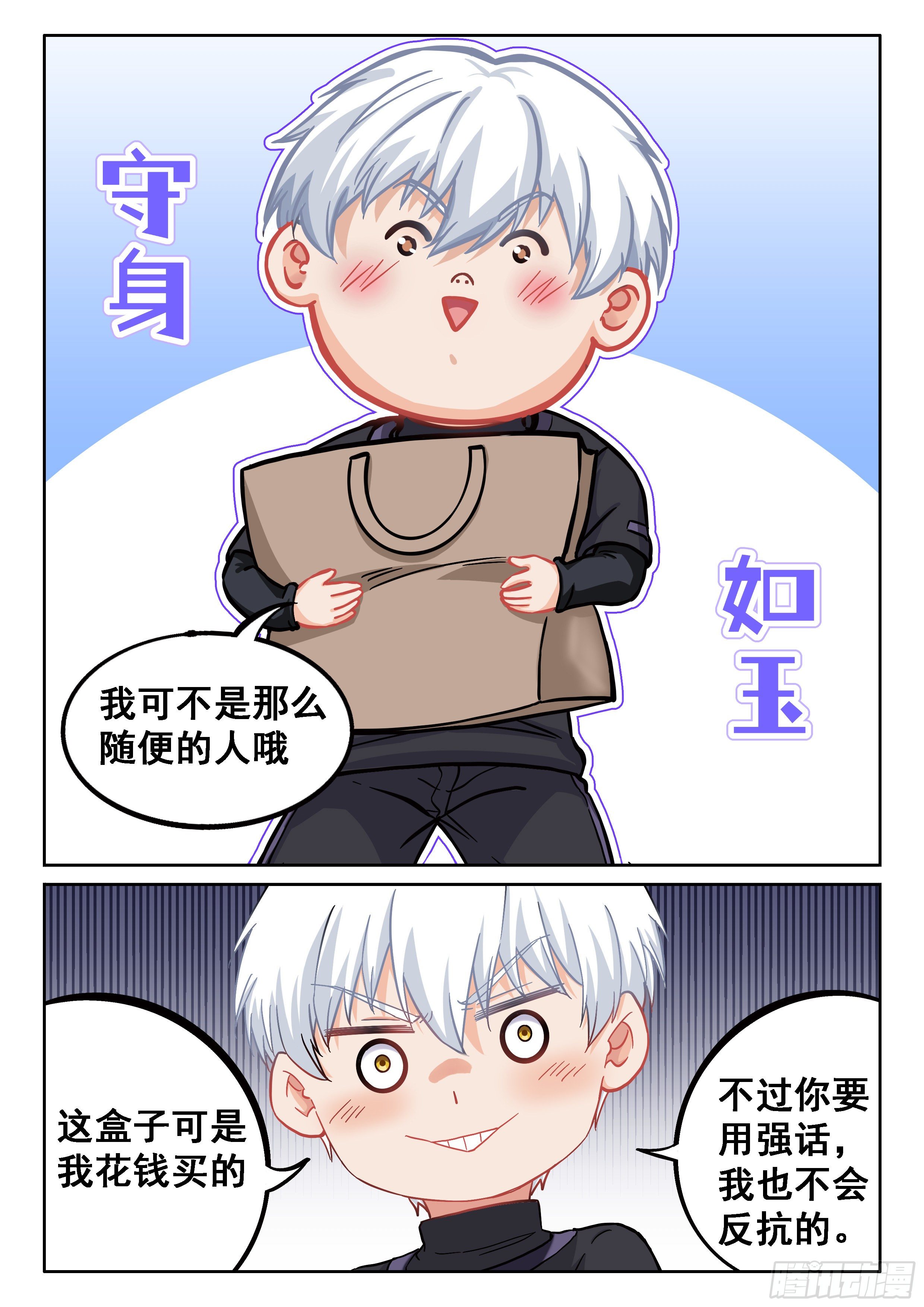029 我要！9