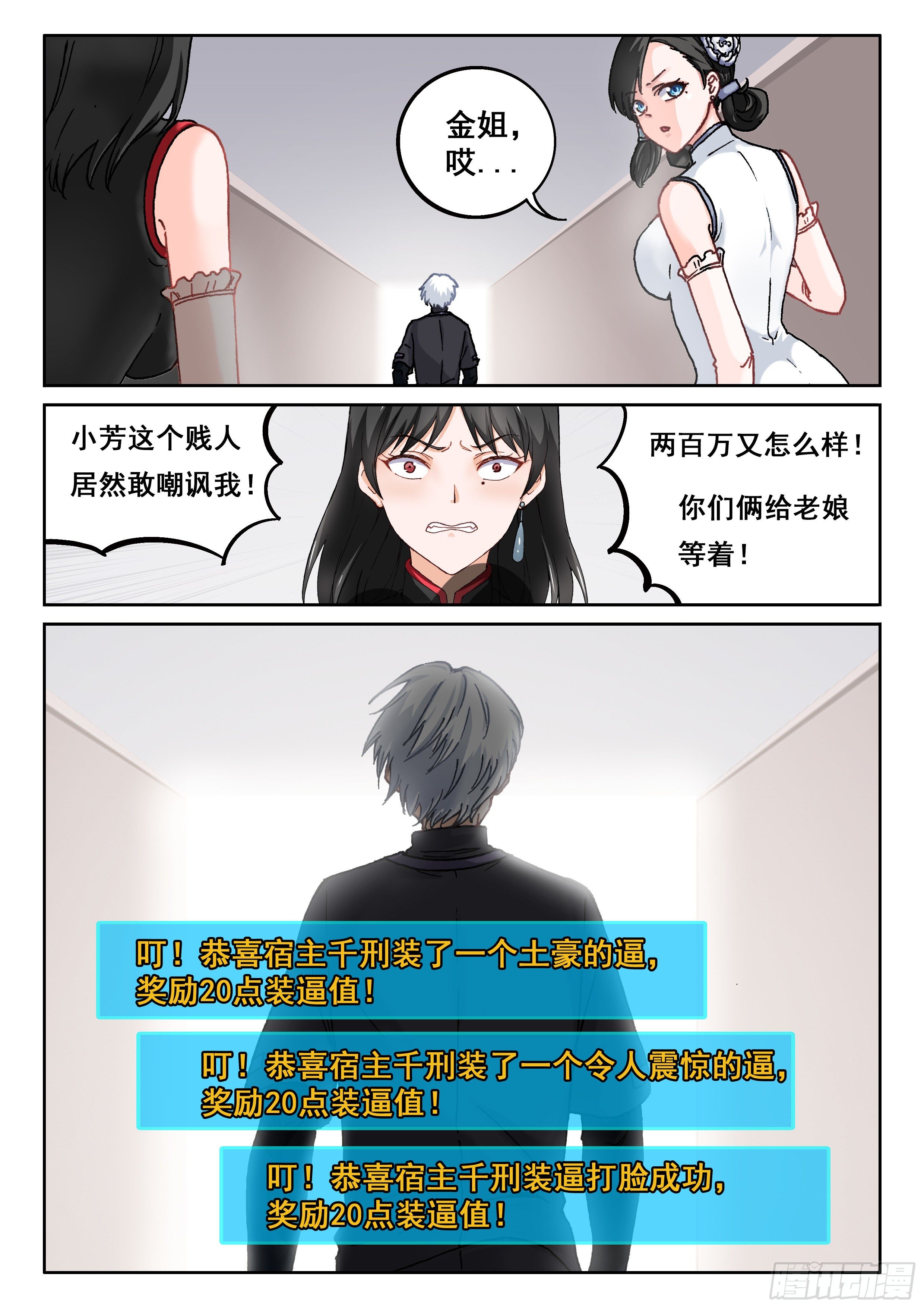 020 忘年阁12