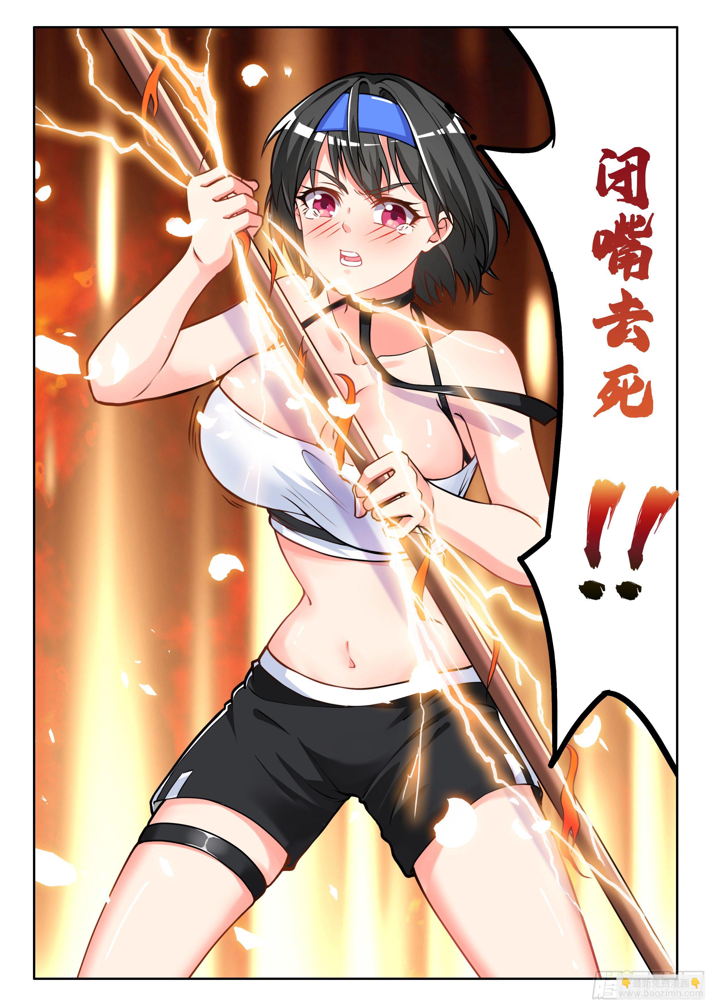 006不是故意的啊14