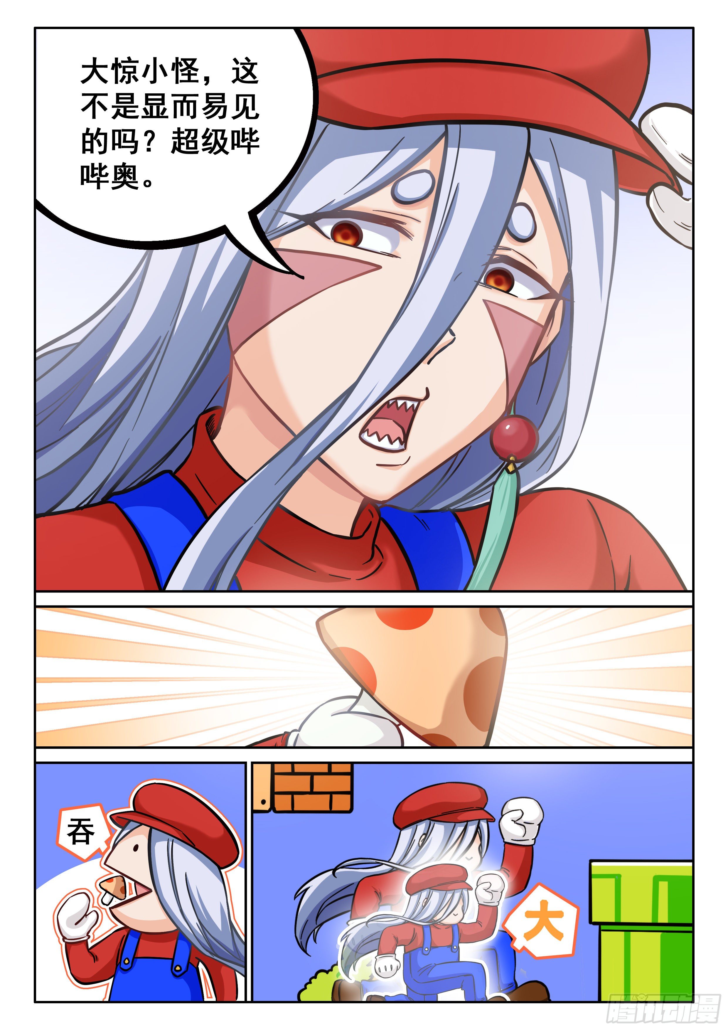 绝世秘籍！！7