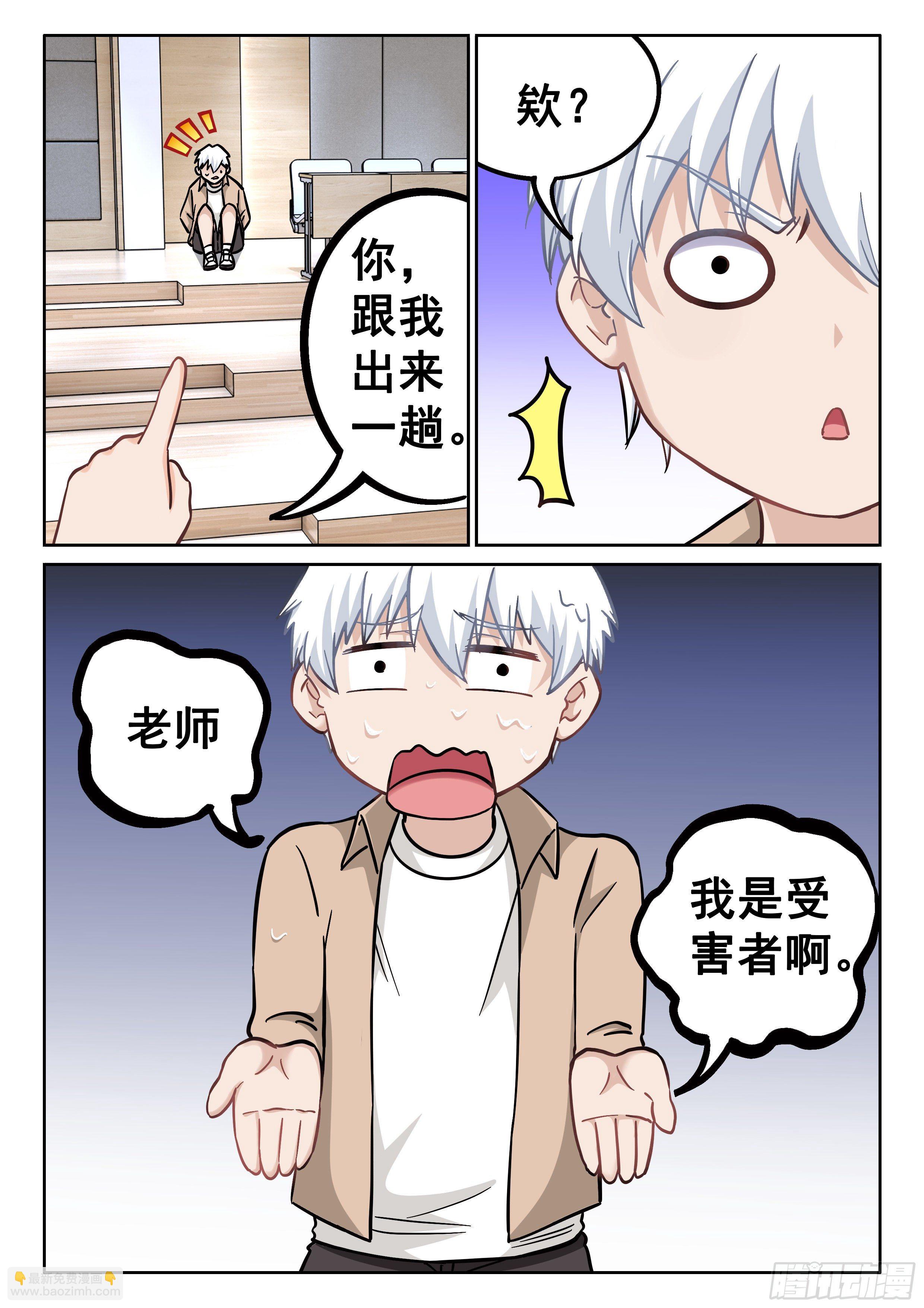 043 我好想你11