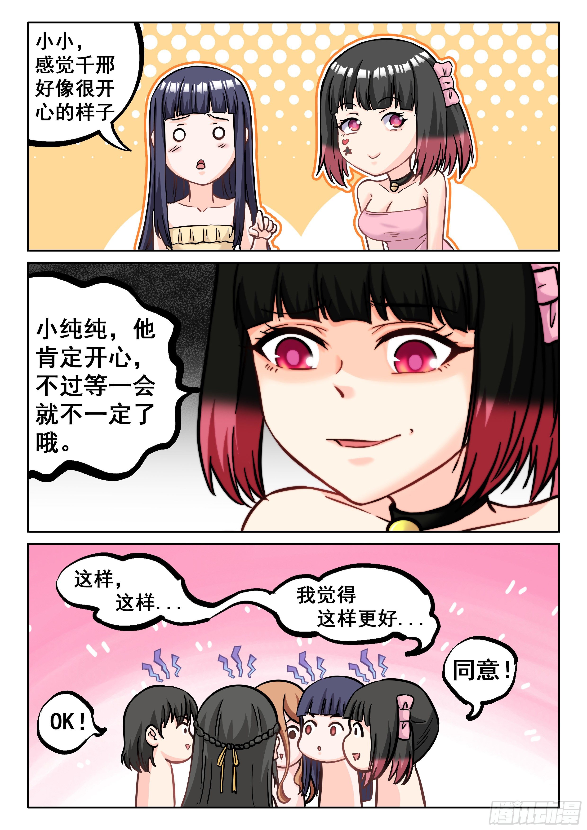 073 “幸福”5