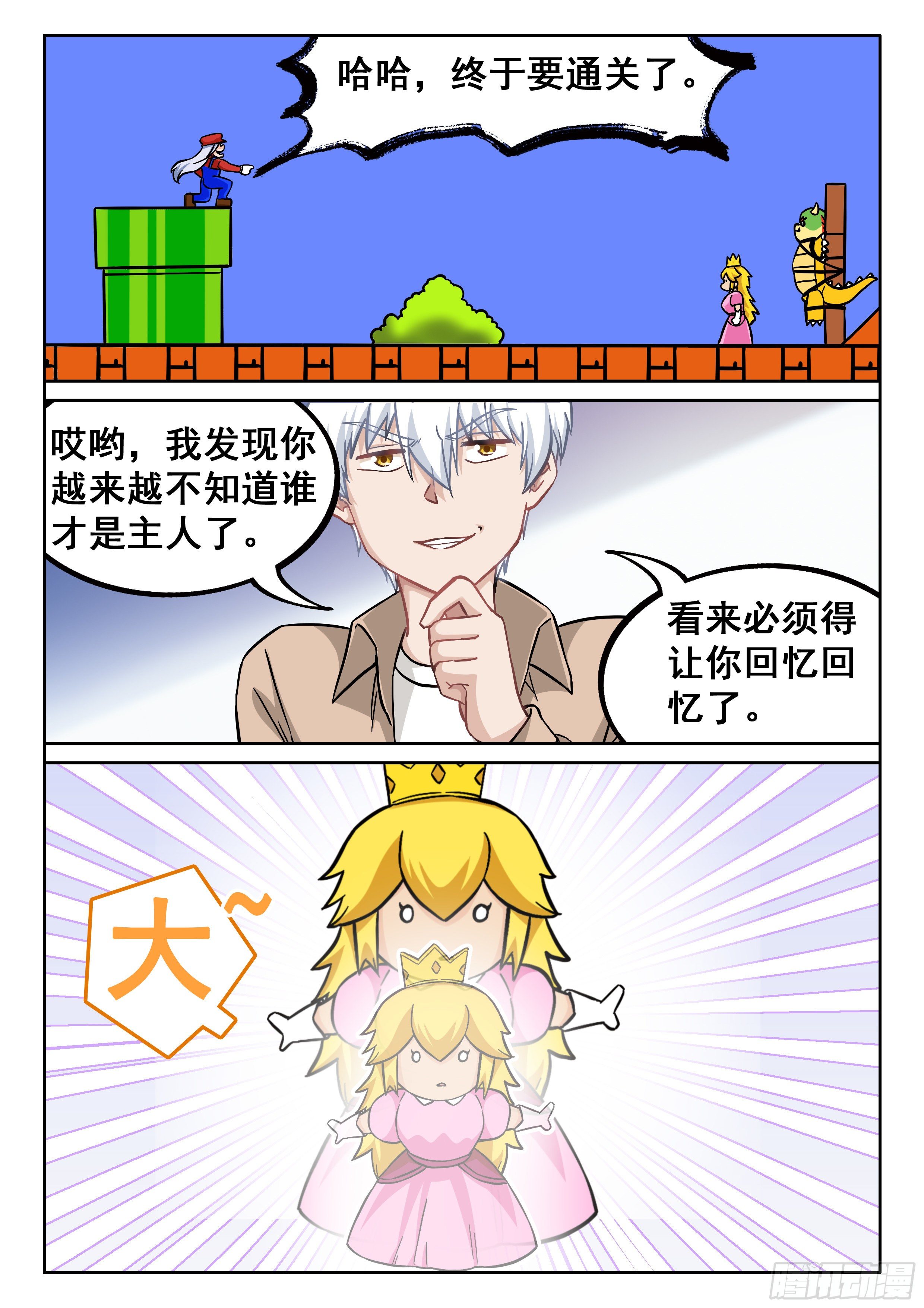 绝世秘籍！！11