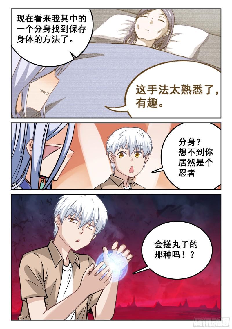 115 江北公园7