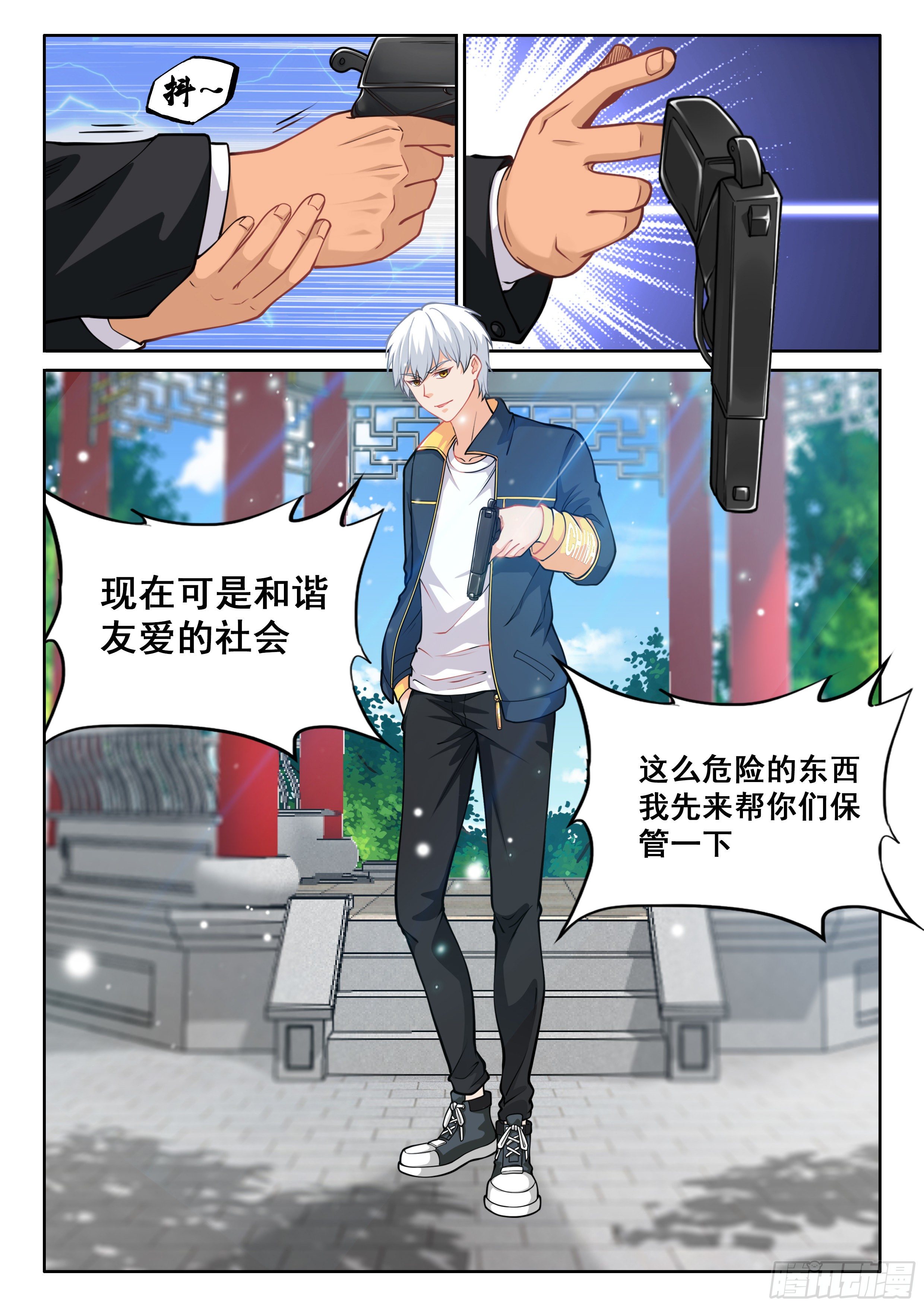 010 无耻!!4