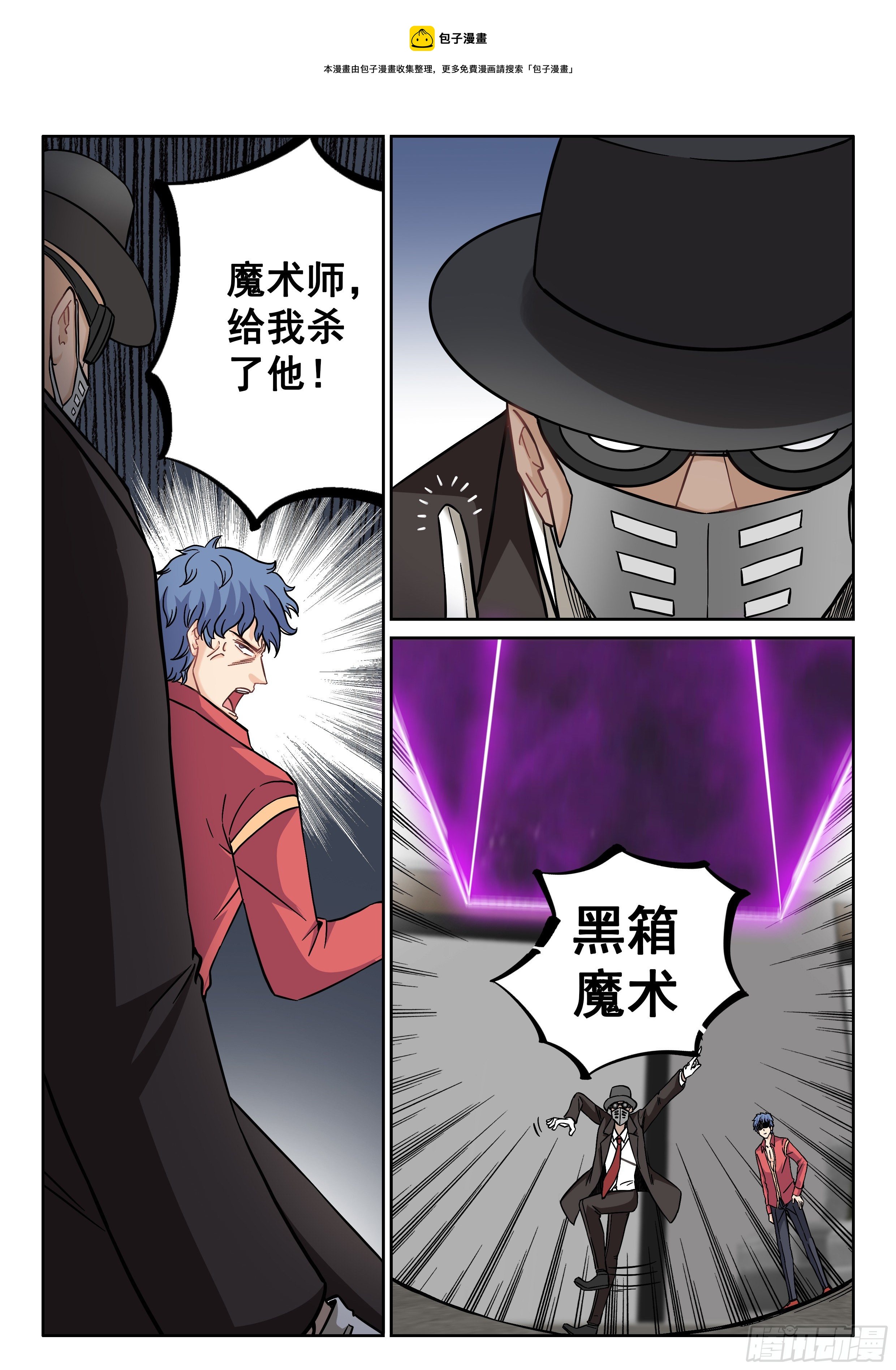 076 级别高太多了8