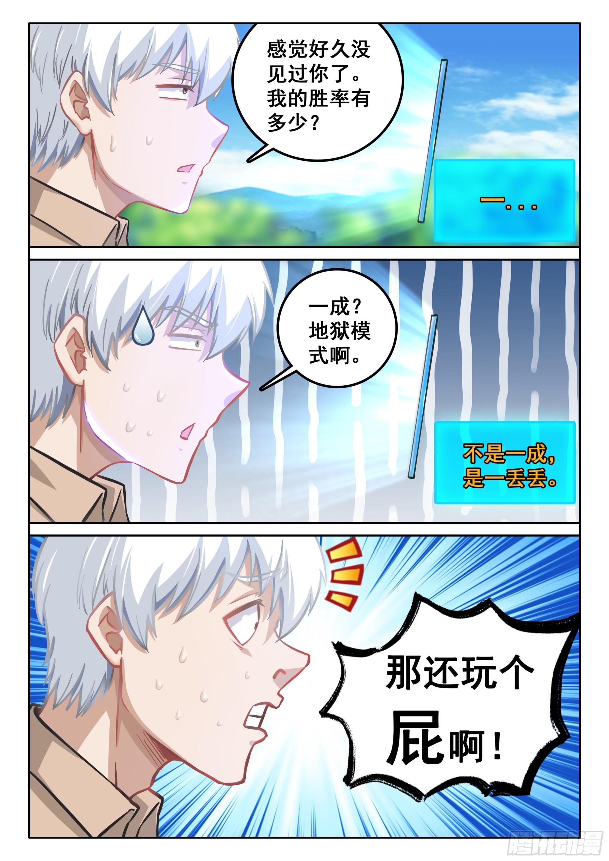 119 网！4