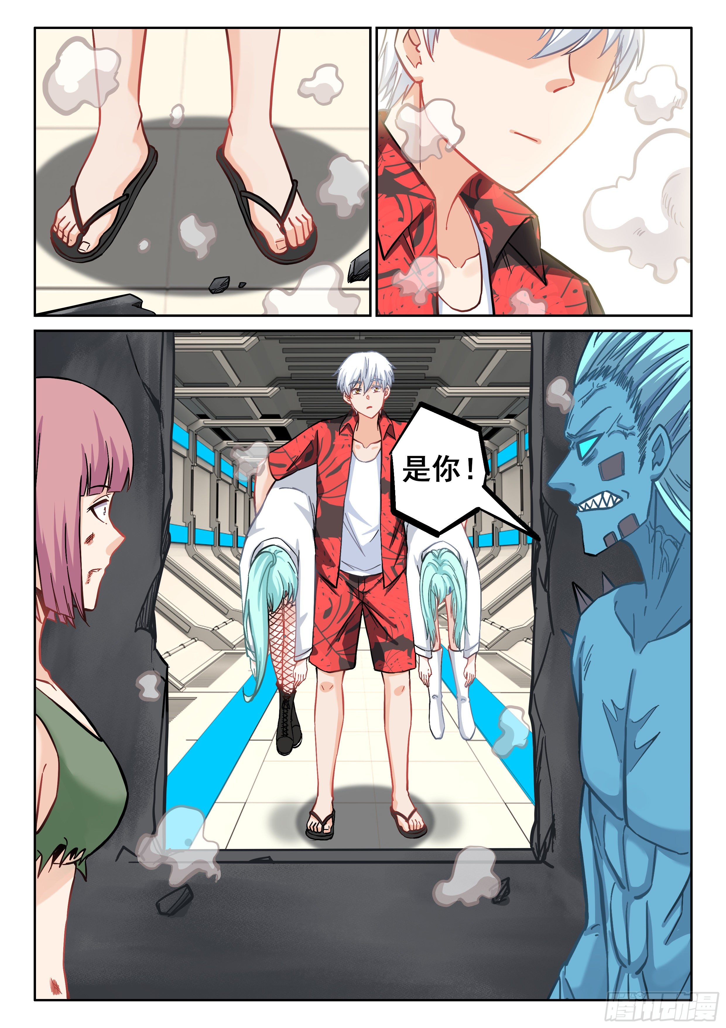 062 欸？不能进去吗？2
