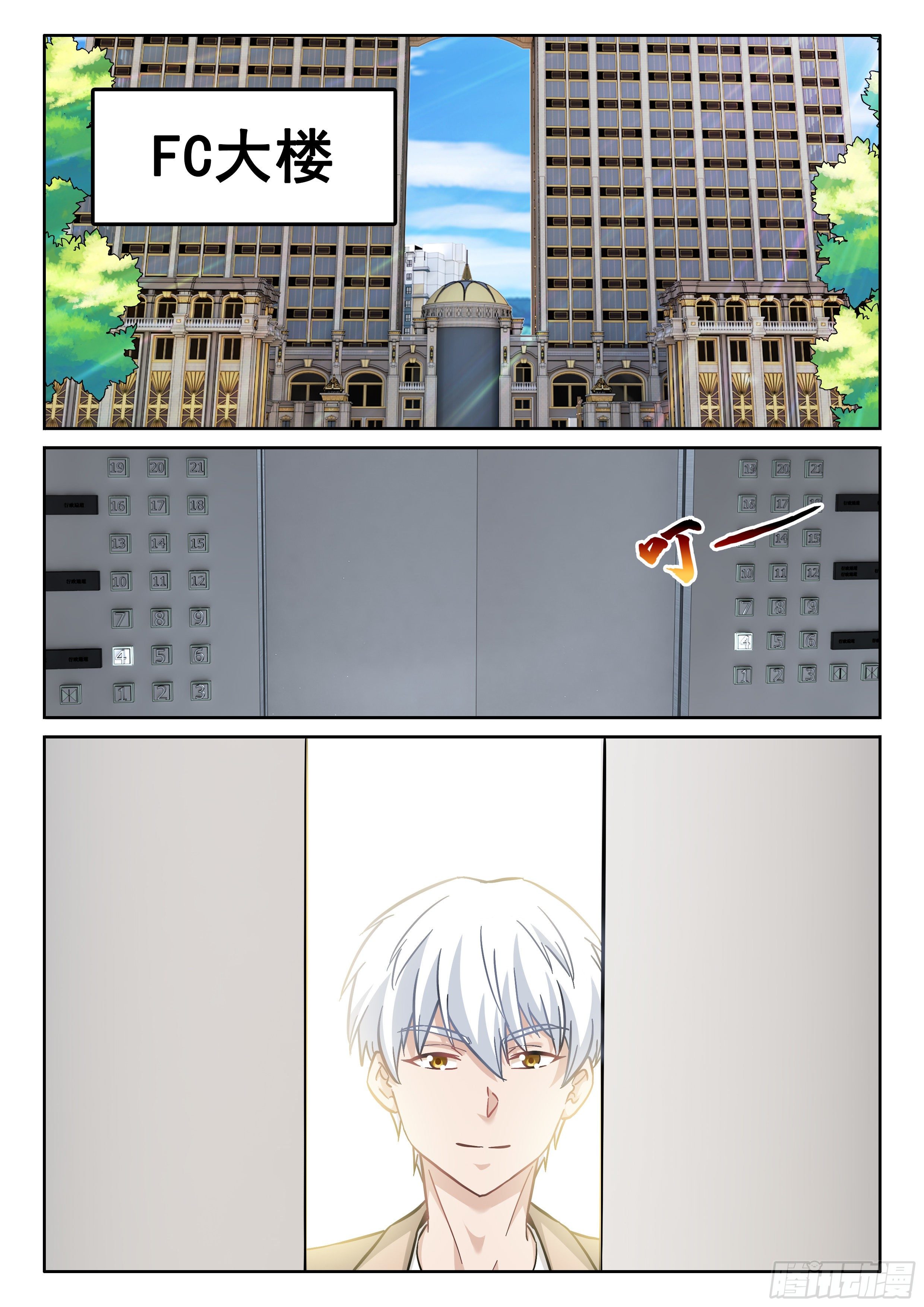 095 欣姐2