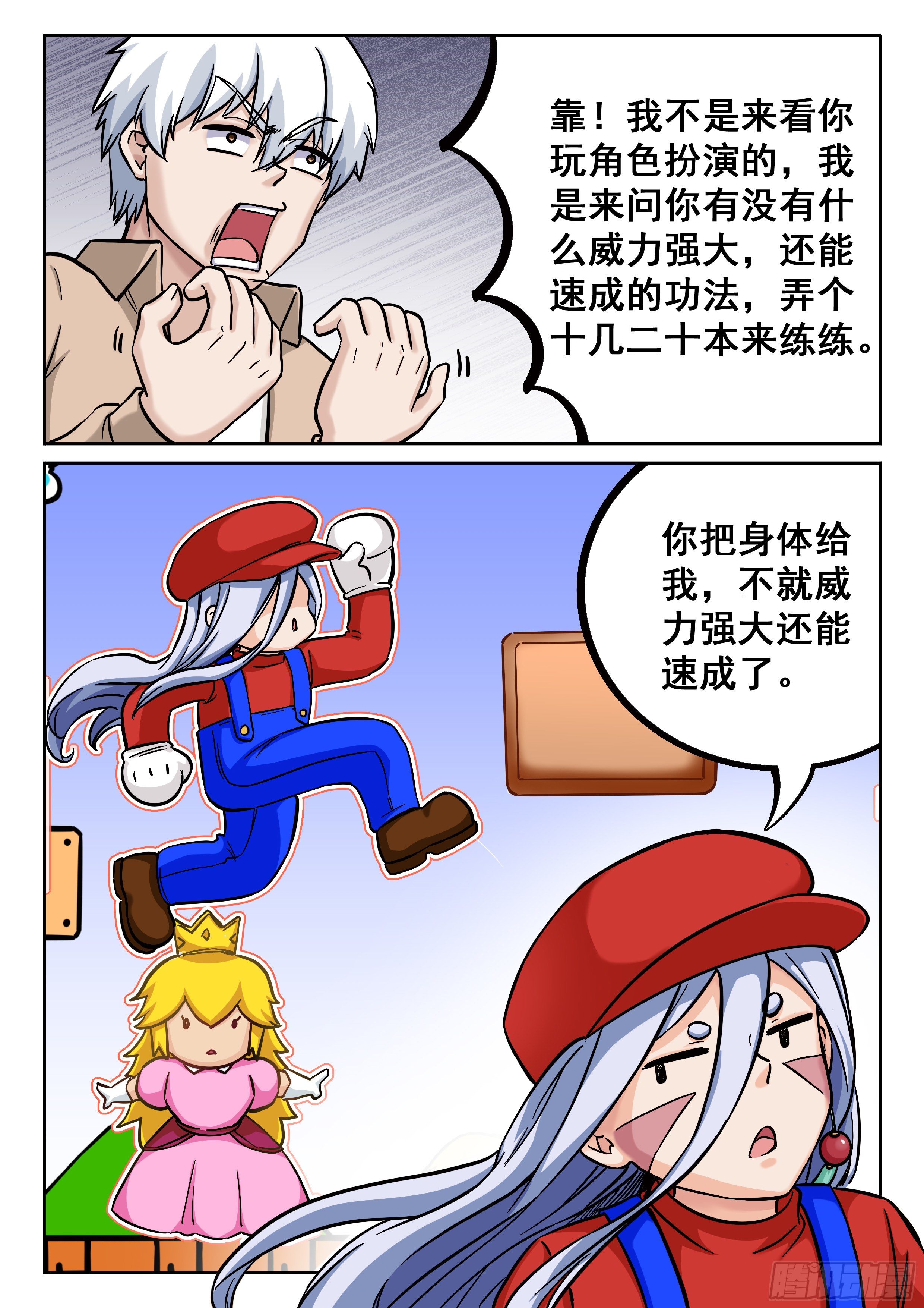 绝世秘籍！！10
