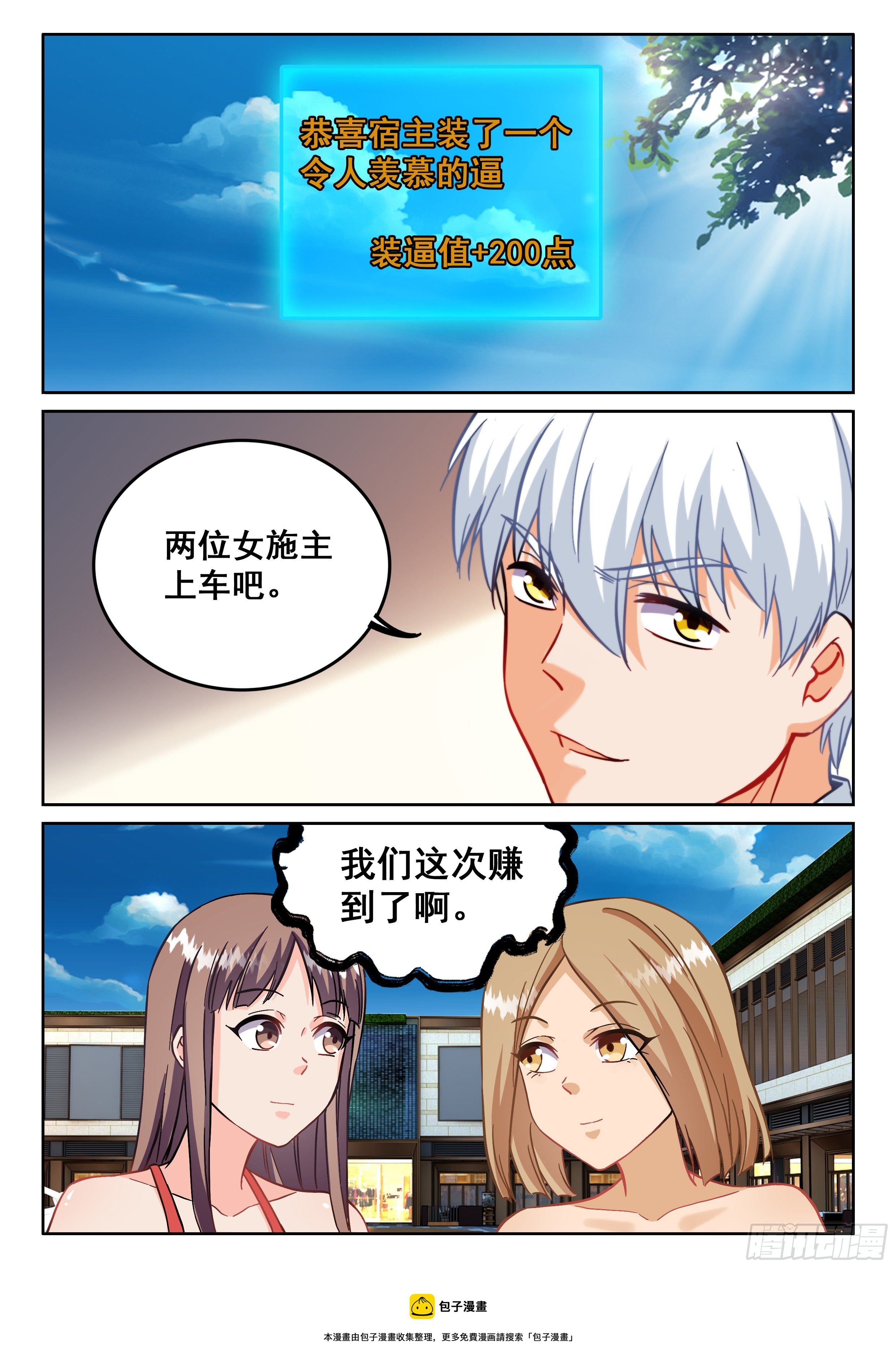 094 五五...十开4