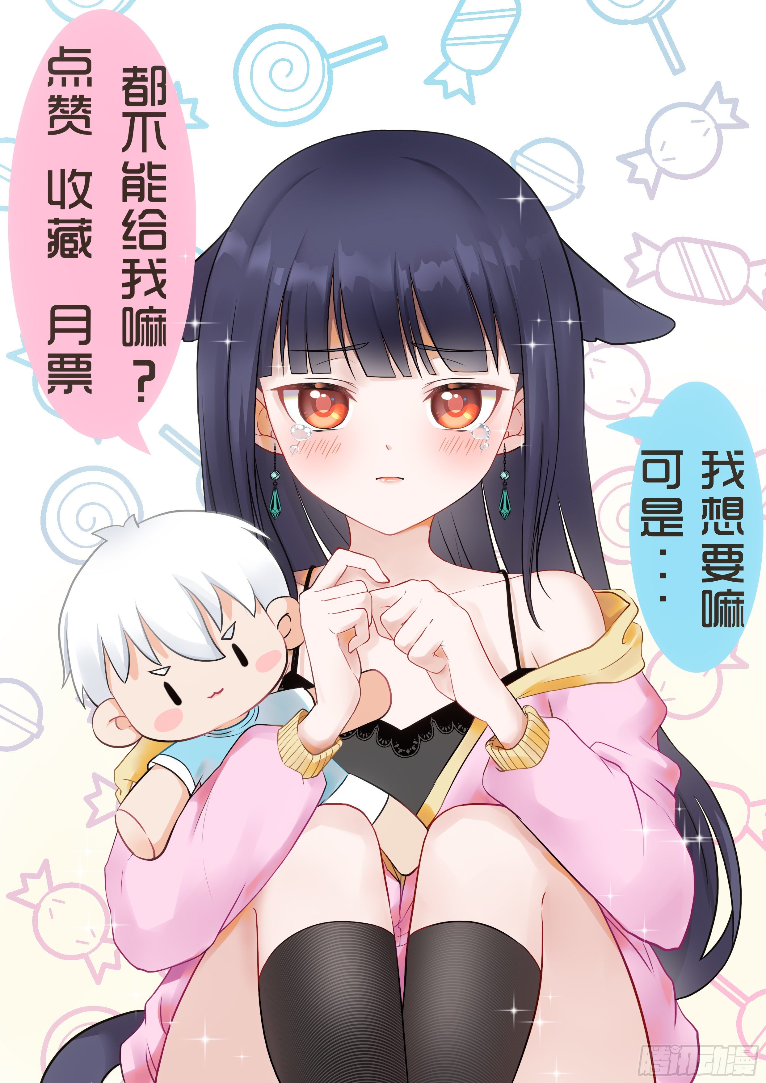 041 你开学了吗？22