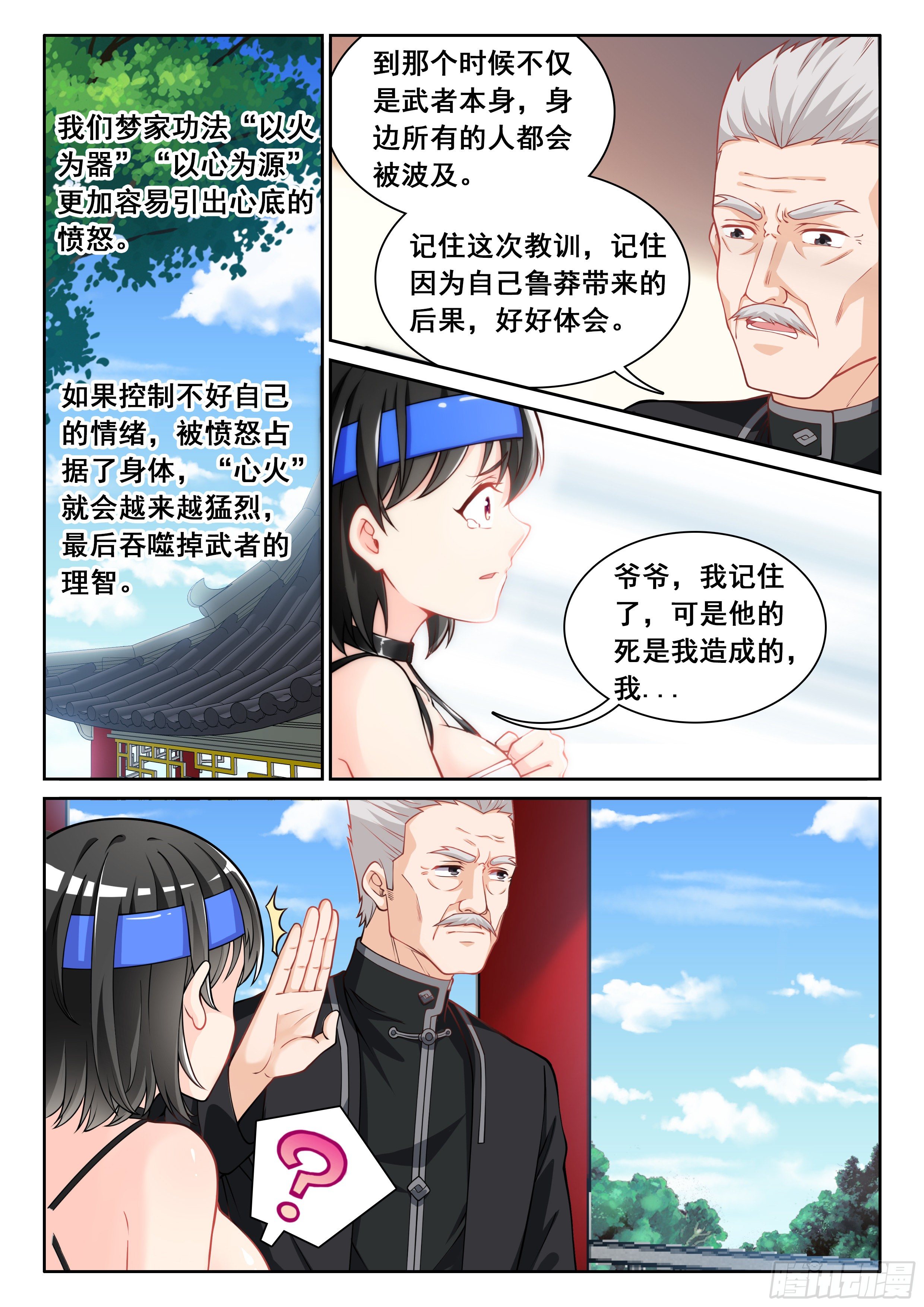 007 我有一个想法5
