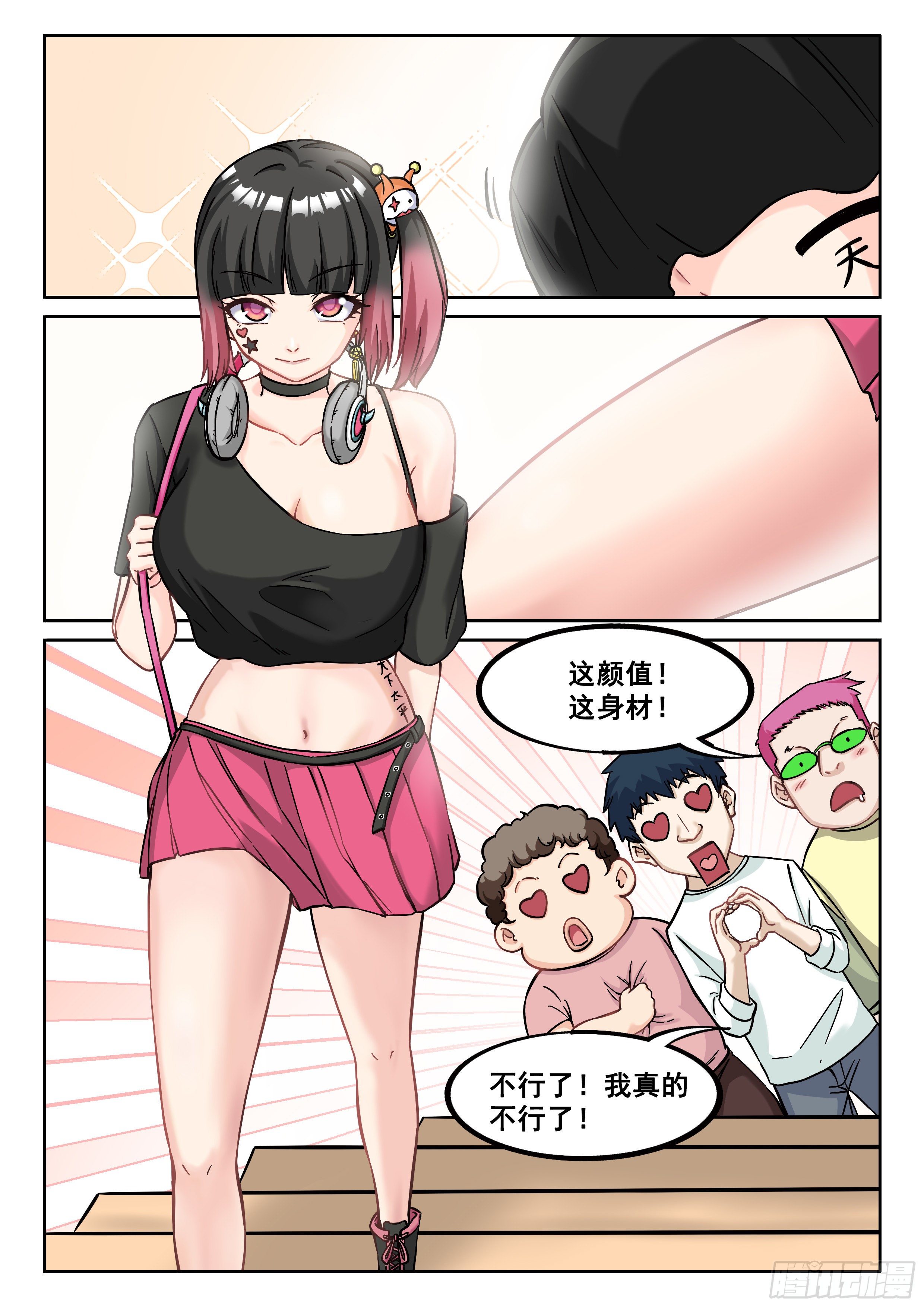 042 求交往11