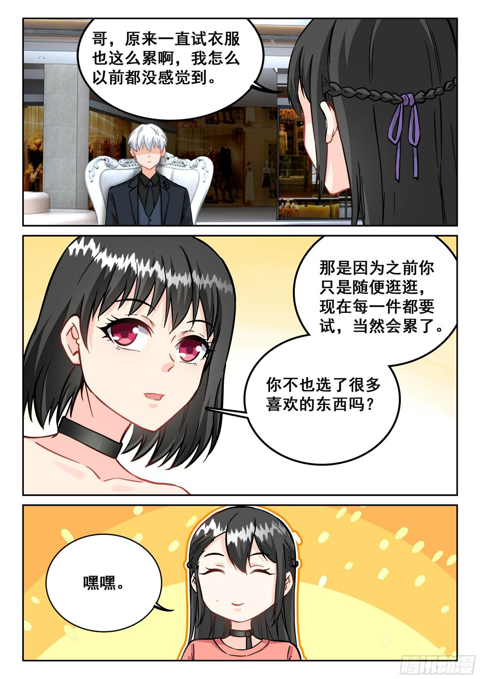099 这片鱼塘被我承包了10