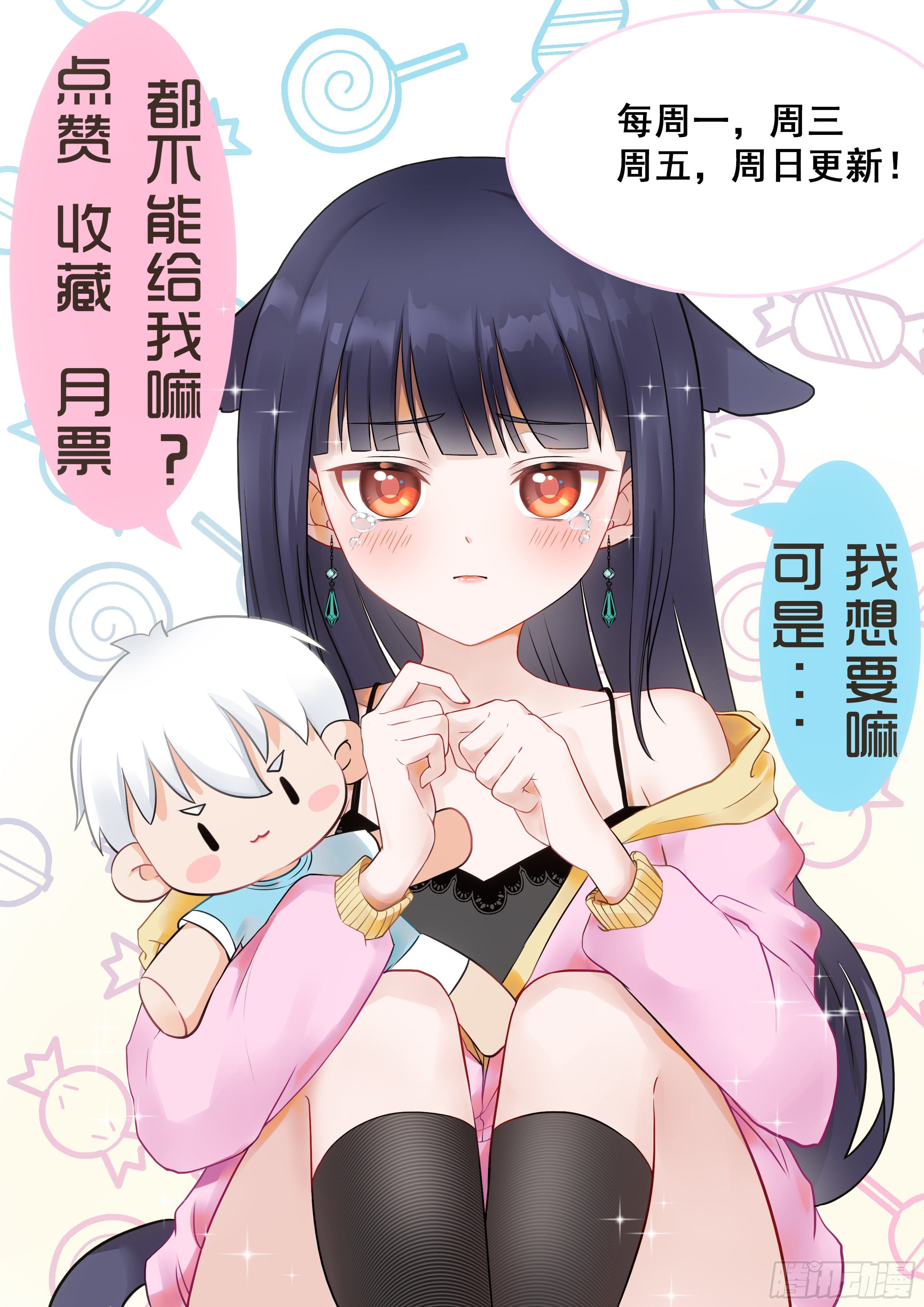 049 我悟了！！15