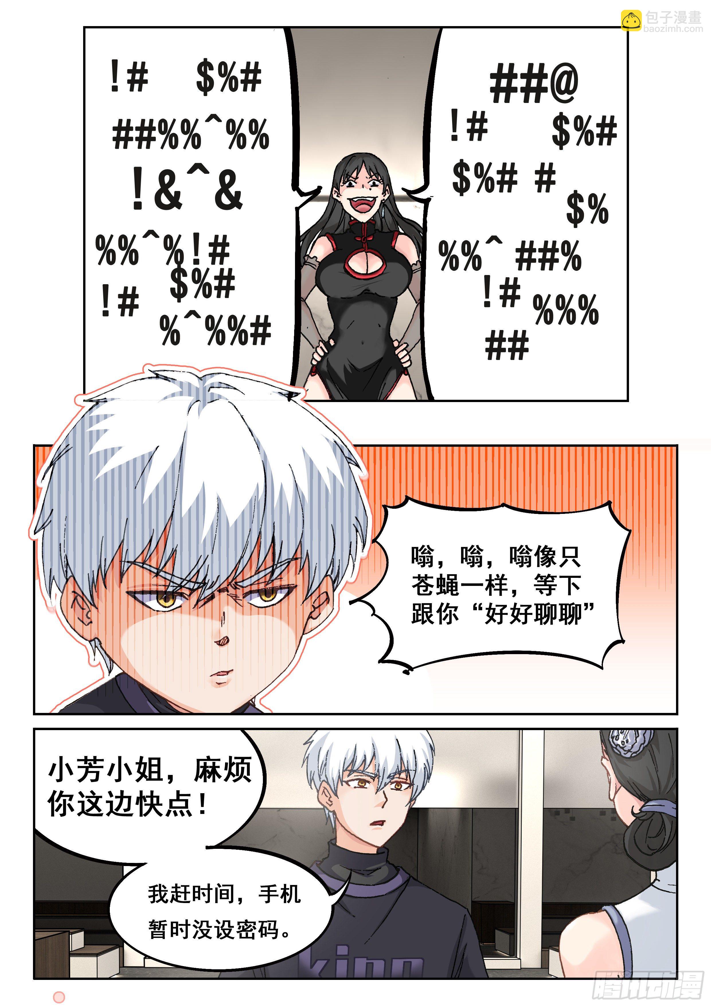 020 忘年阁6
