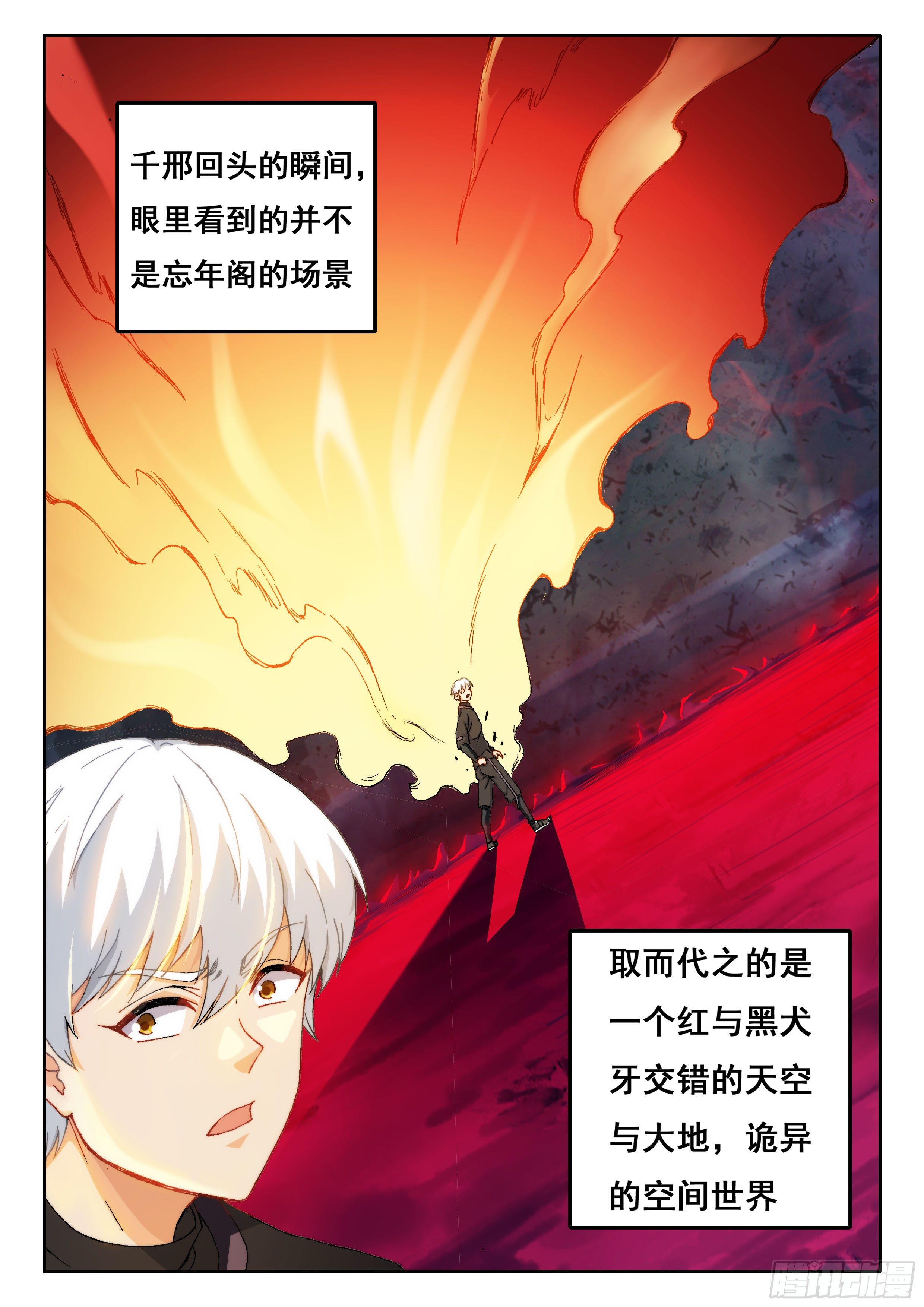 022 恐惧3