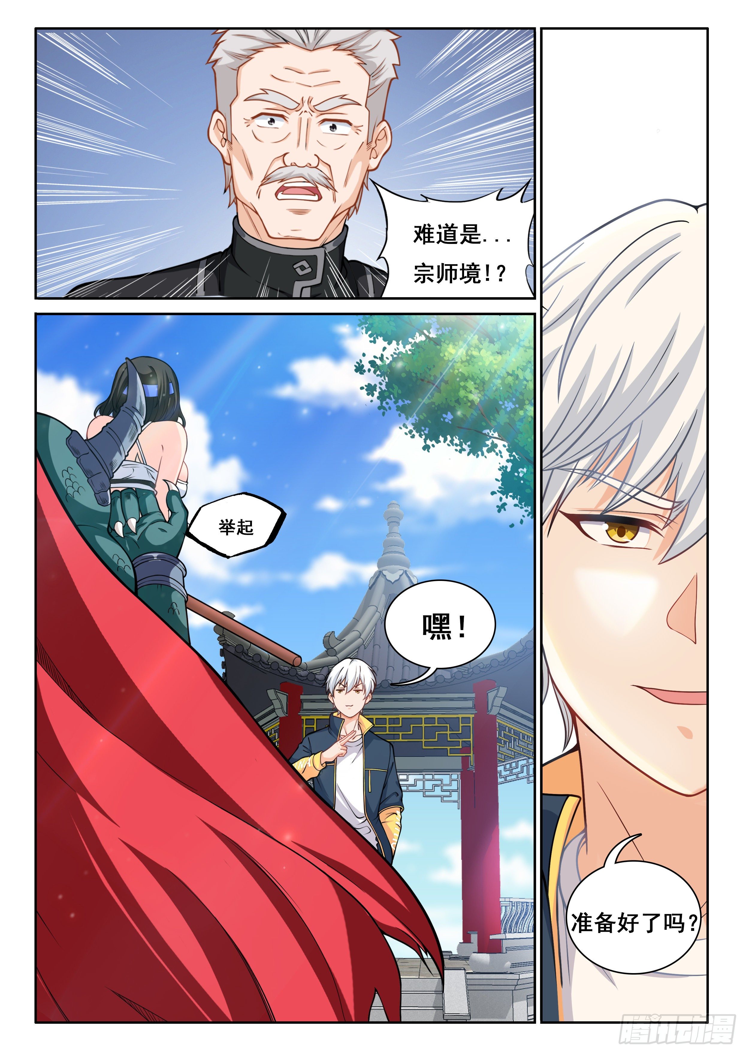 009 世俗的欲望6
