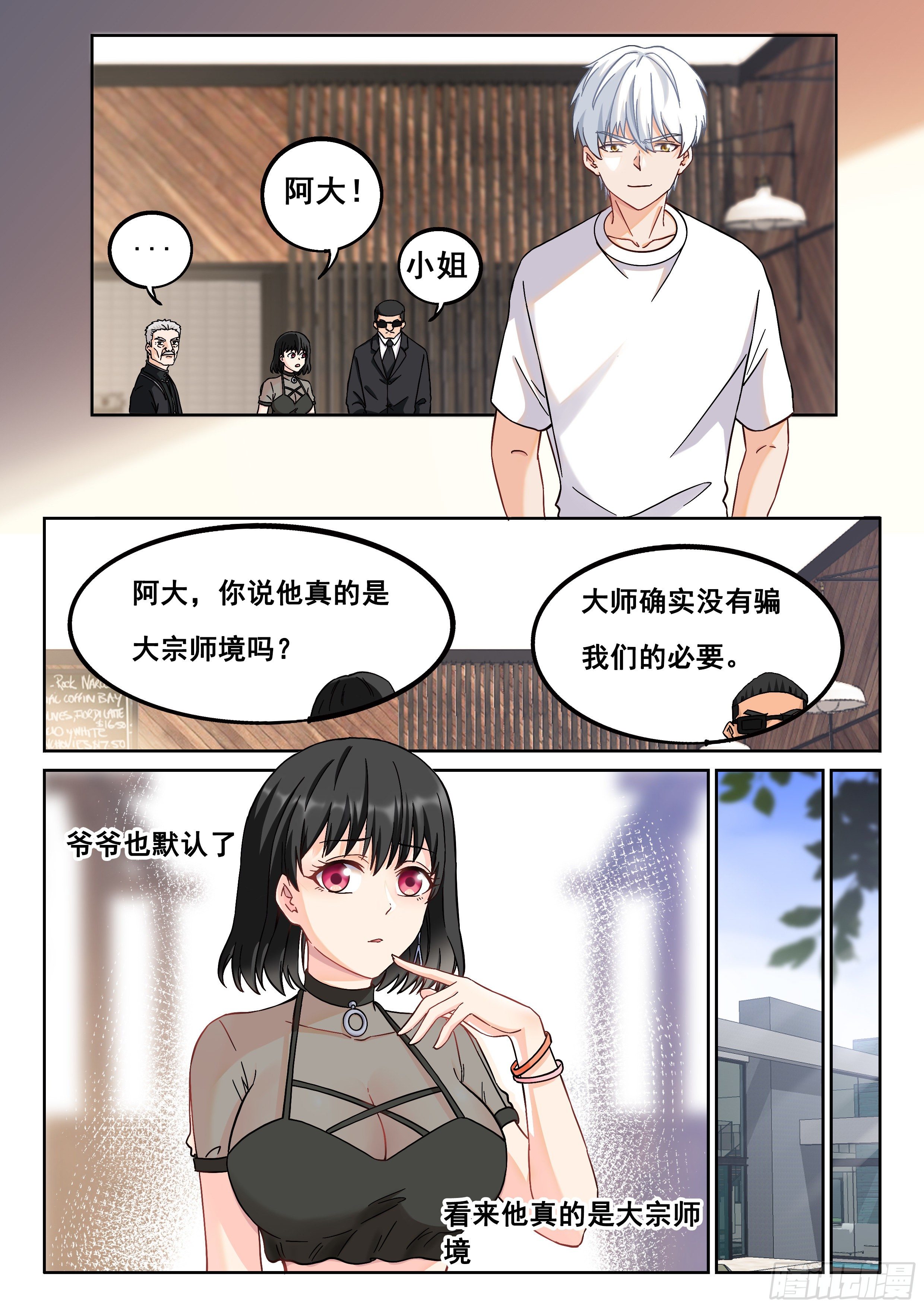016 穷逼没人权10
