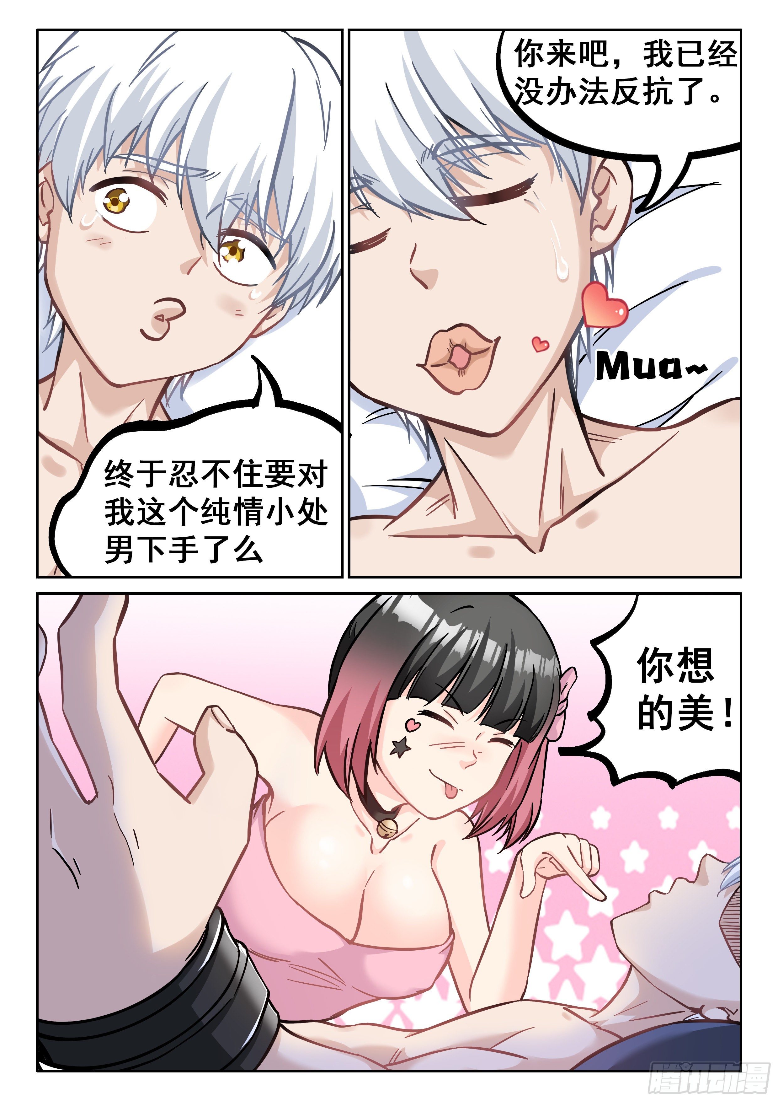 072 顶不住了！7