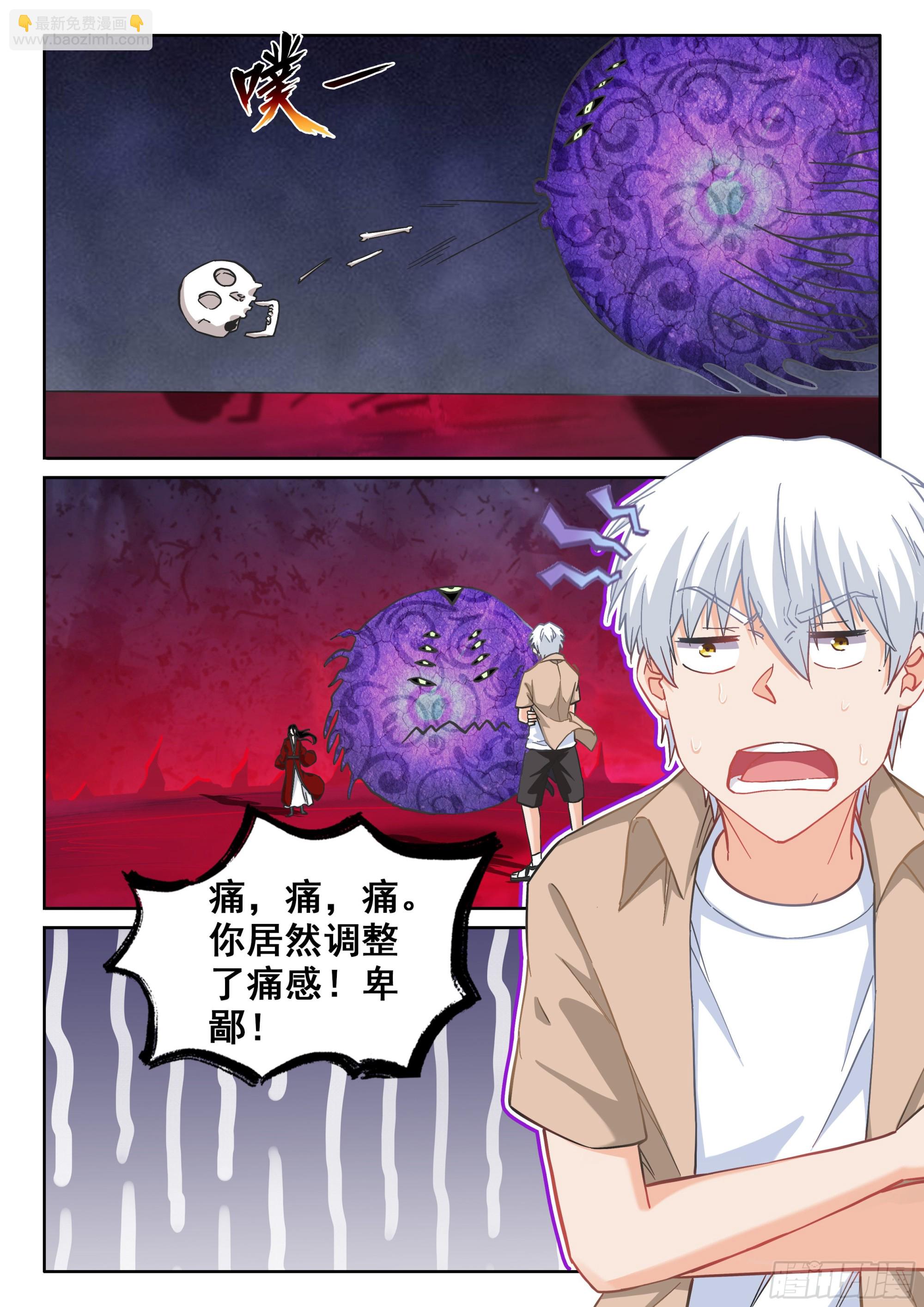 122 血凝！！6
