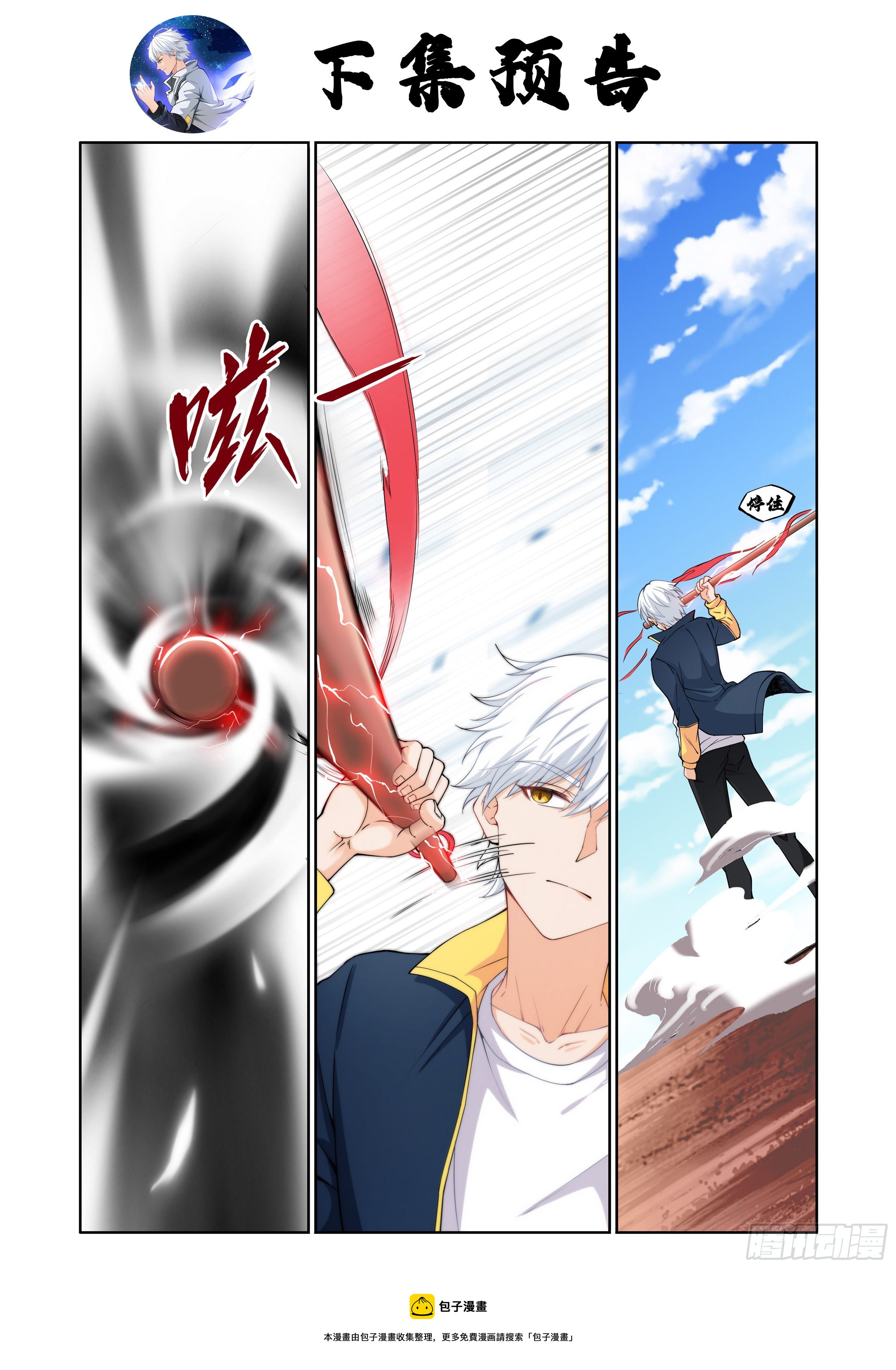 010 无耻!!20