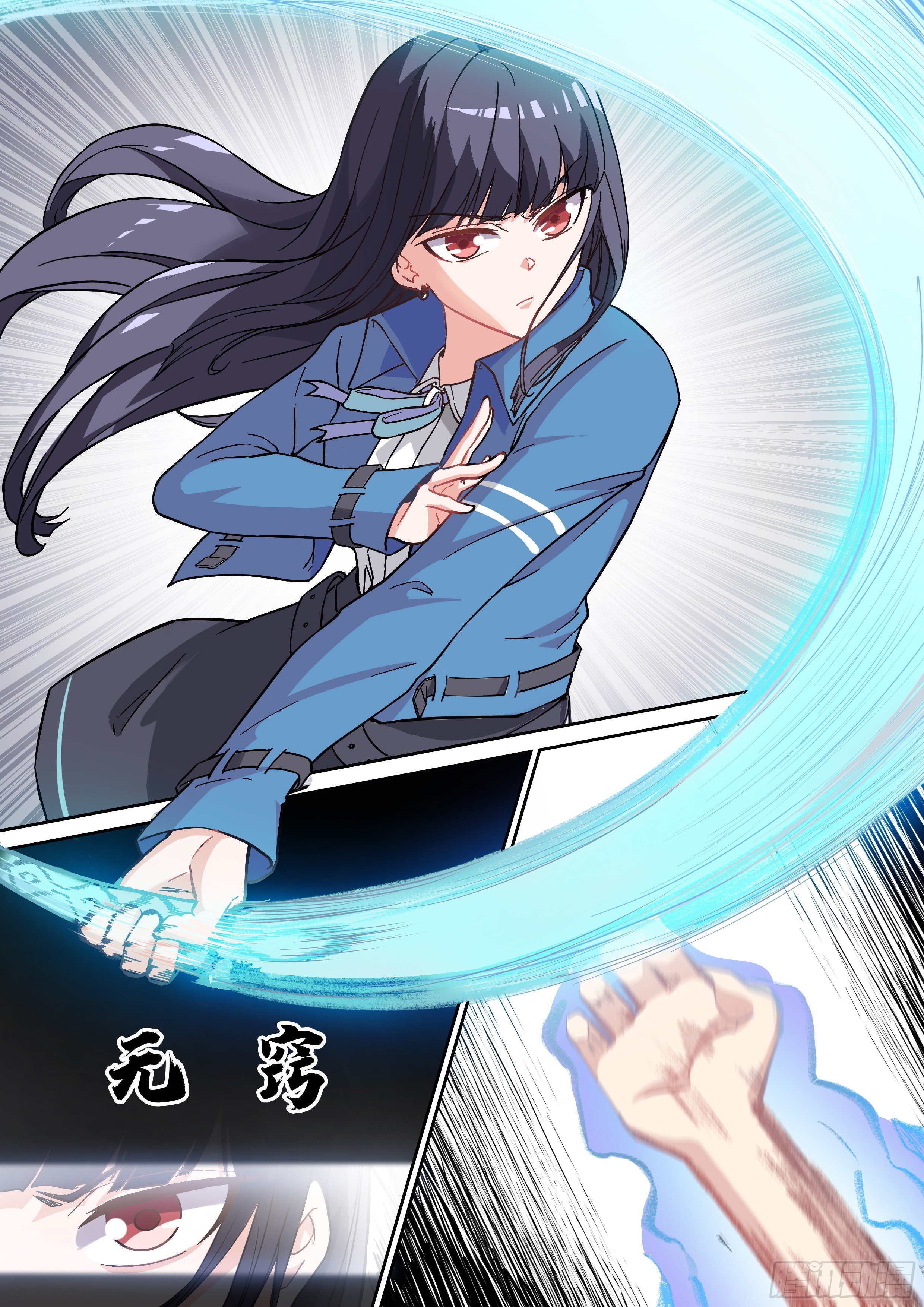 031 妖！12