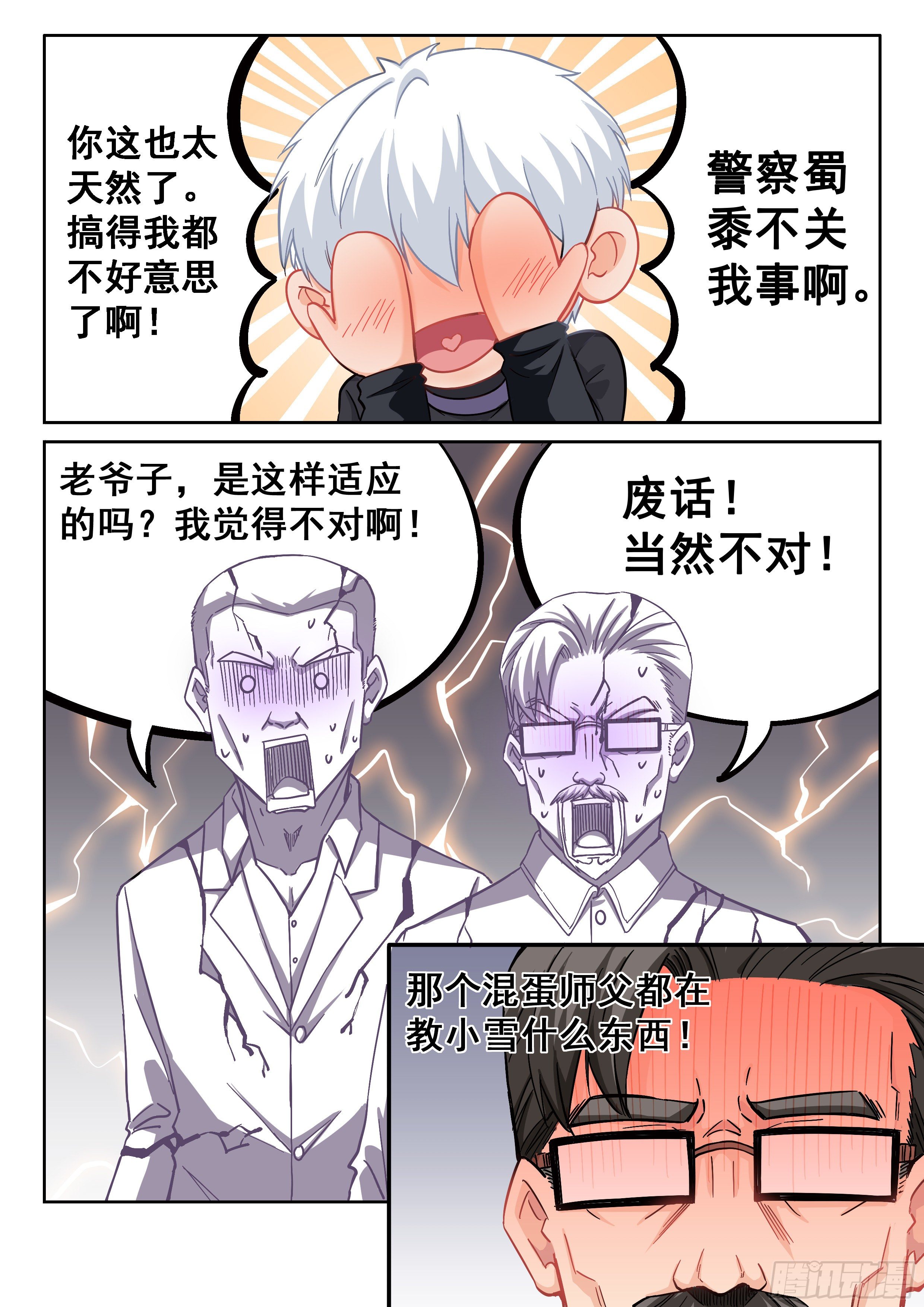 029 我要！13