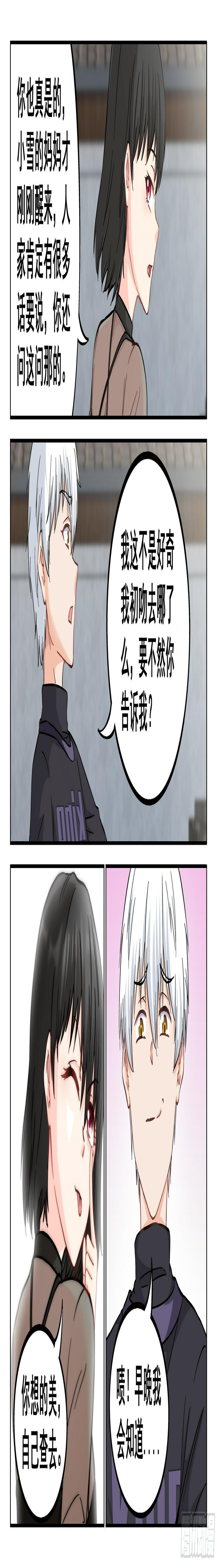 040 朋友8