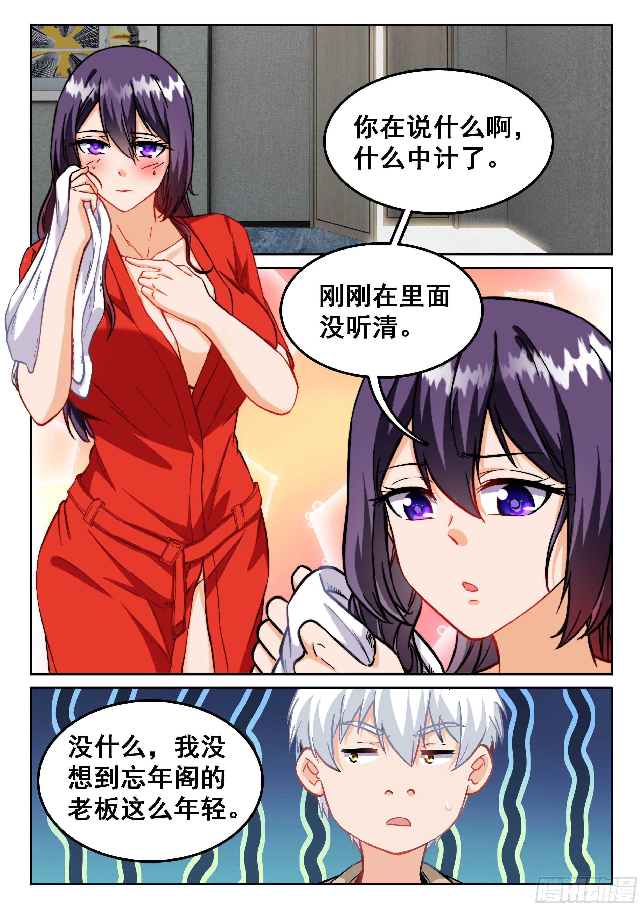 097 杀了1号5