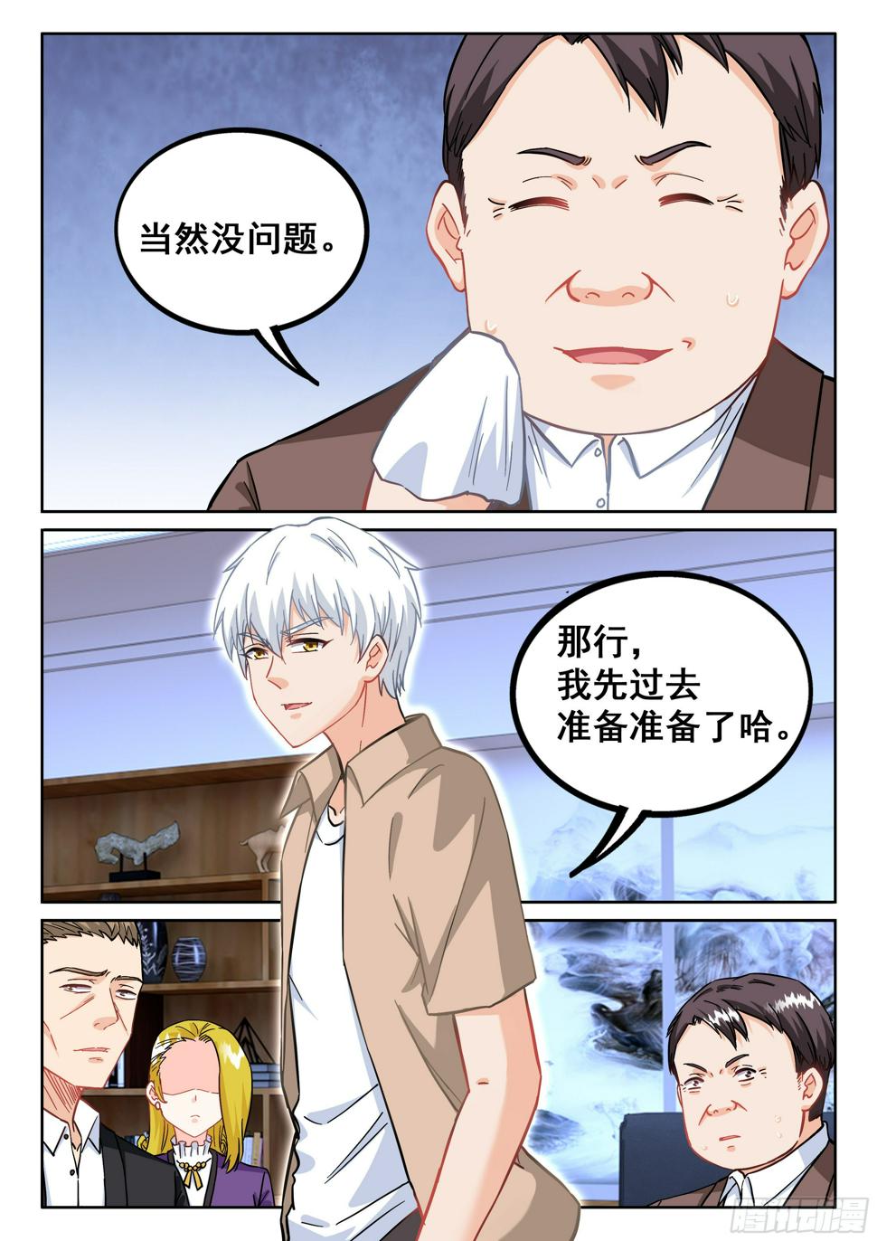 085 实在太难了啊！7