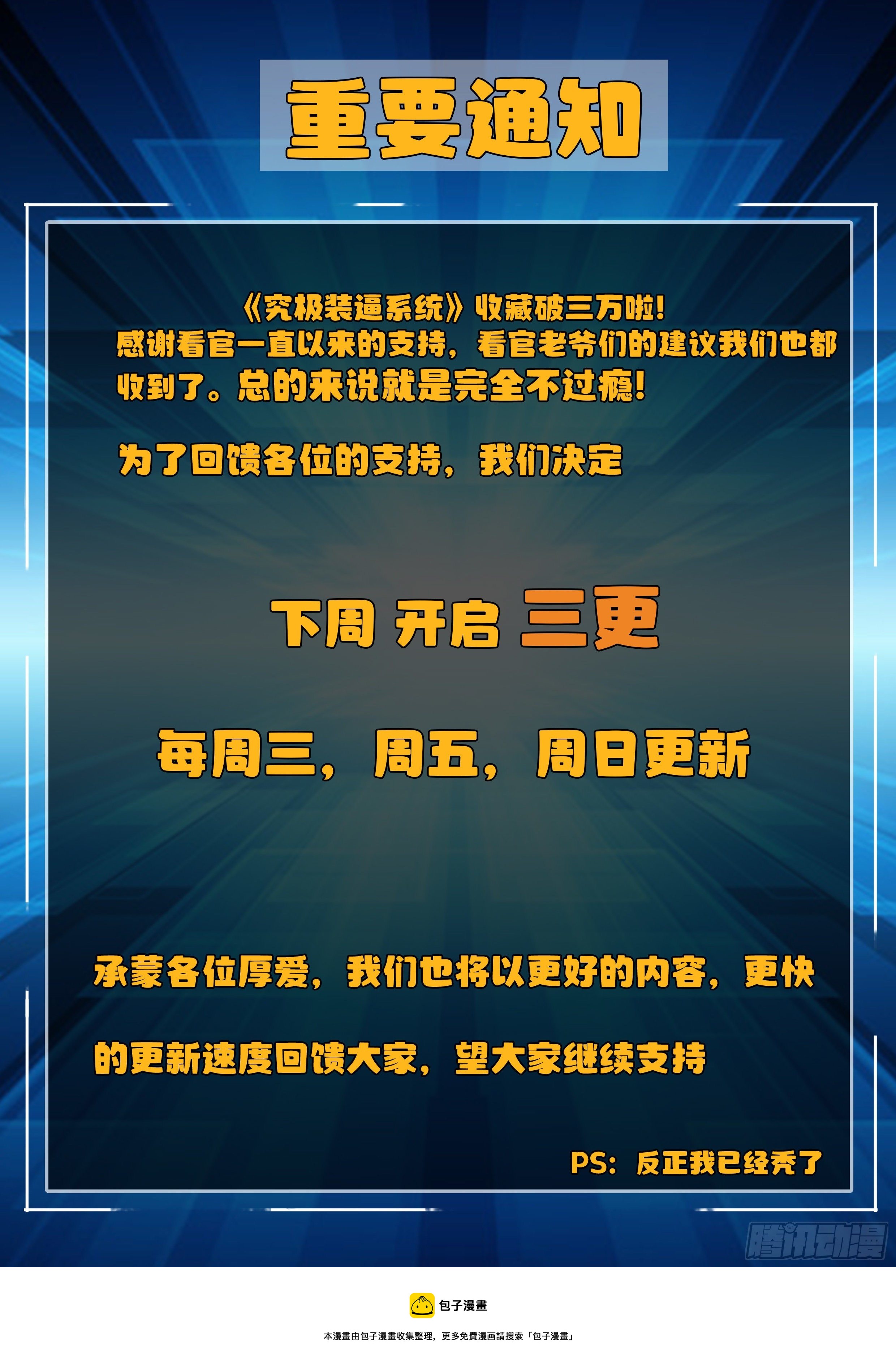 011 龙攸攸19