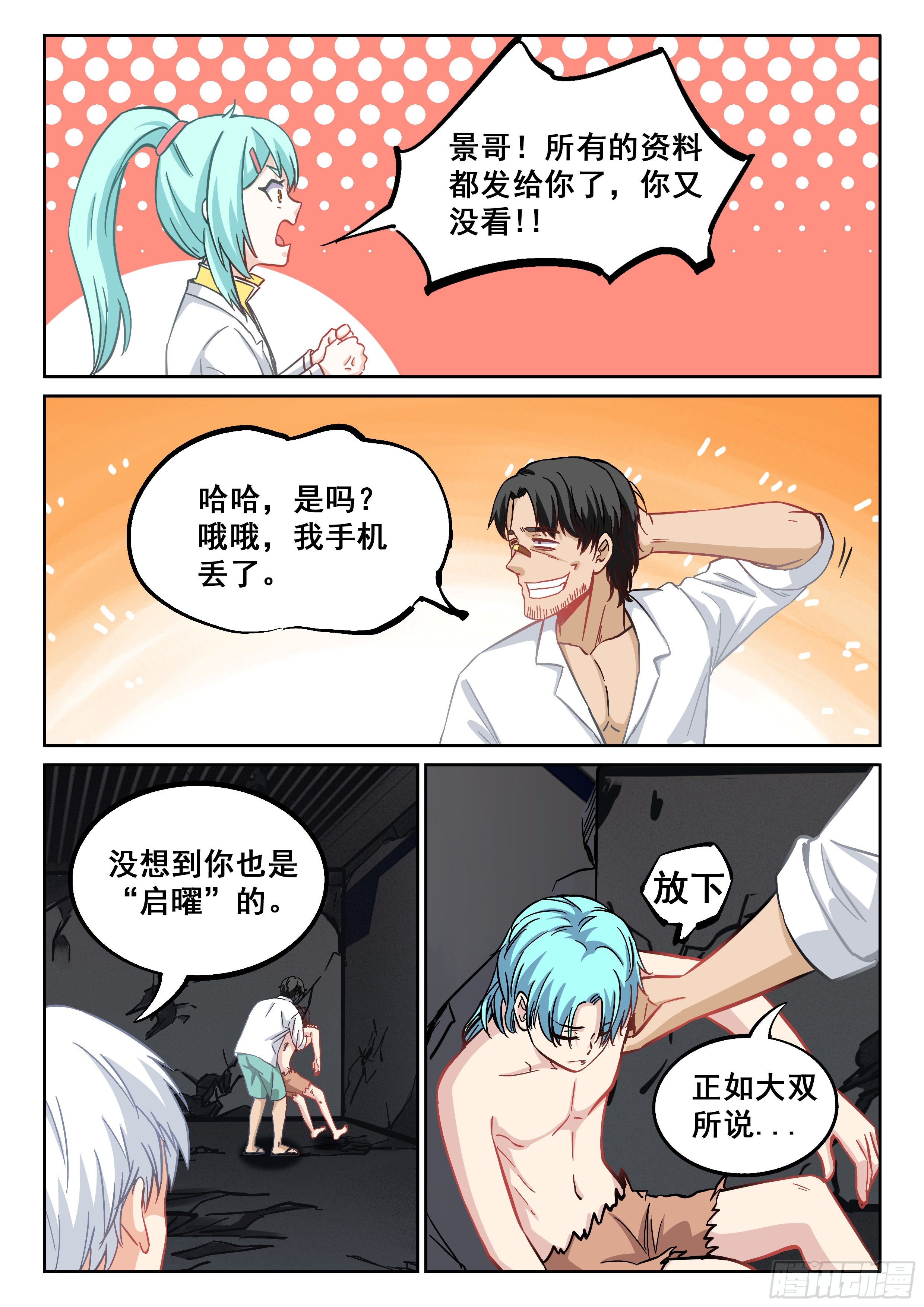 066 瑜景焱5