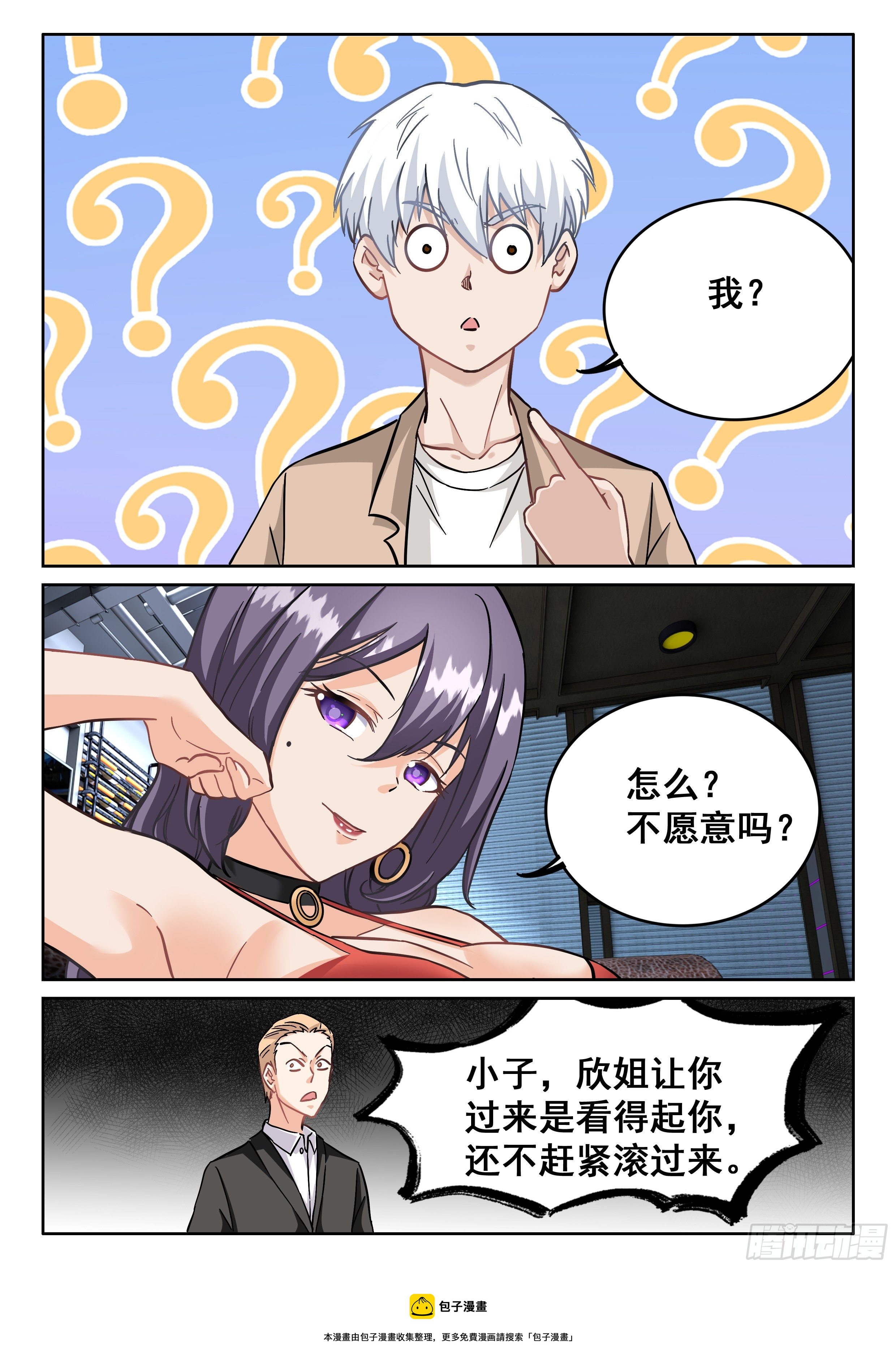 095 欣姐12