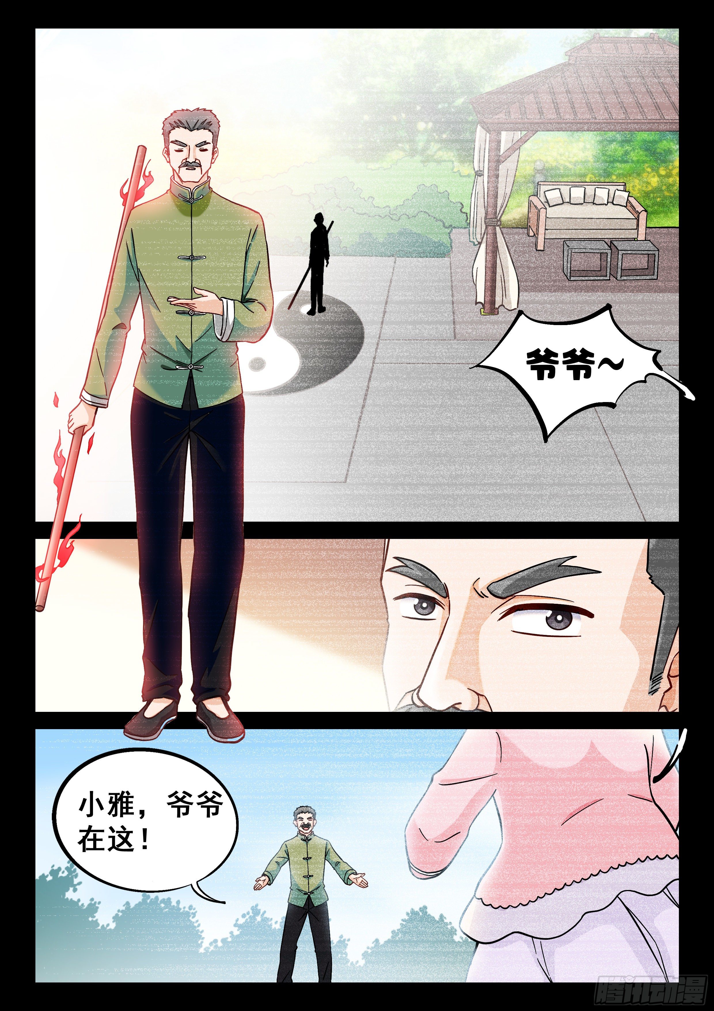 013 达成一致6
